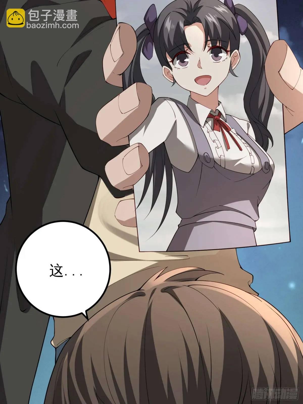 四十二话：碾压