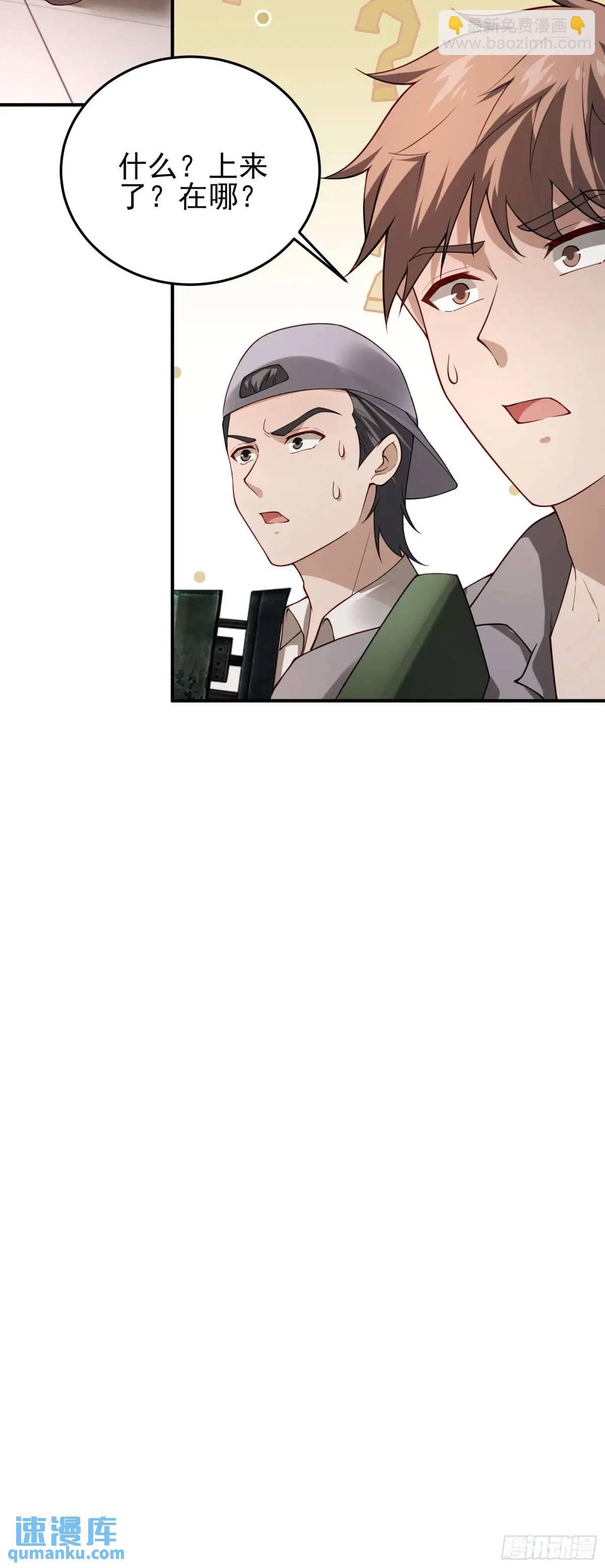 四十二话：碾压