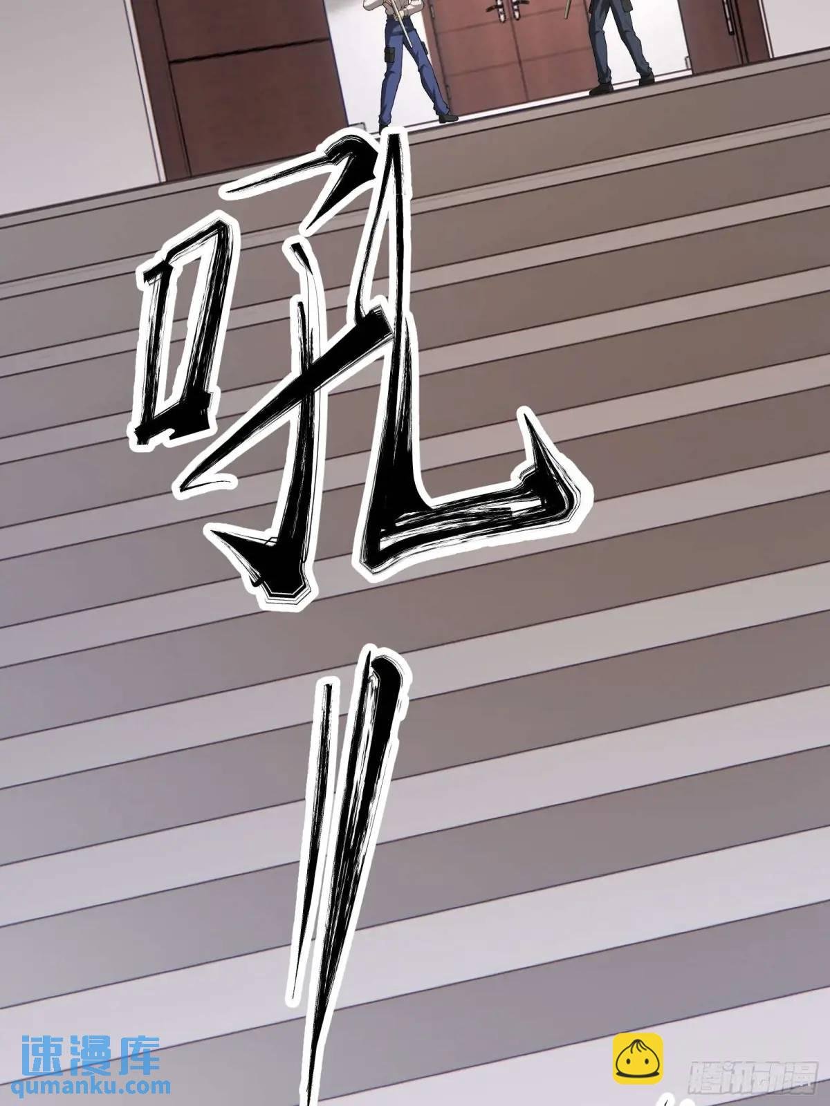 四十二话：碾压
