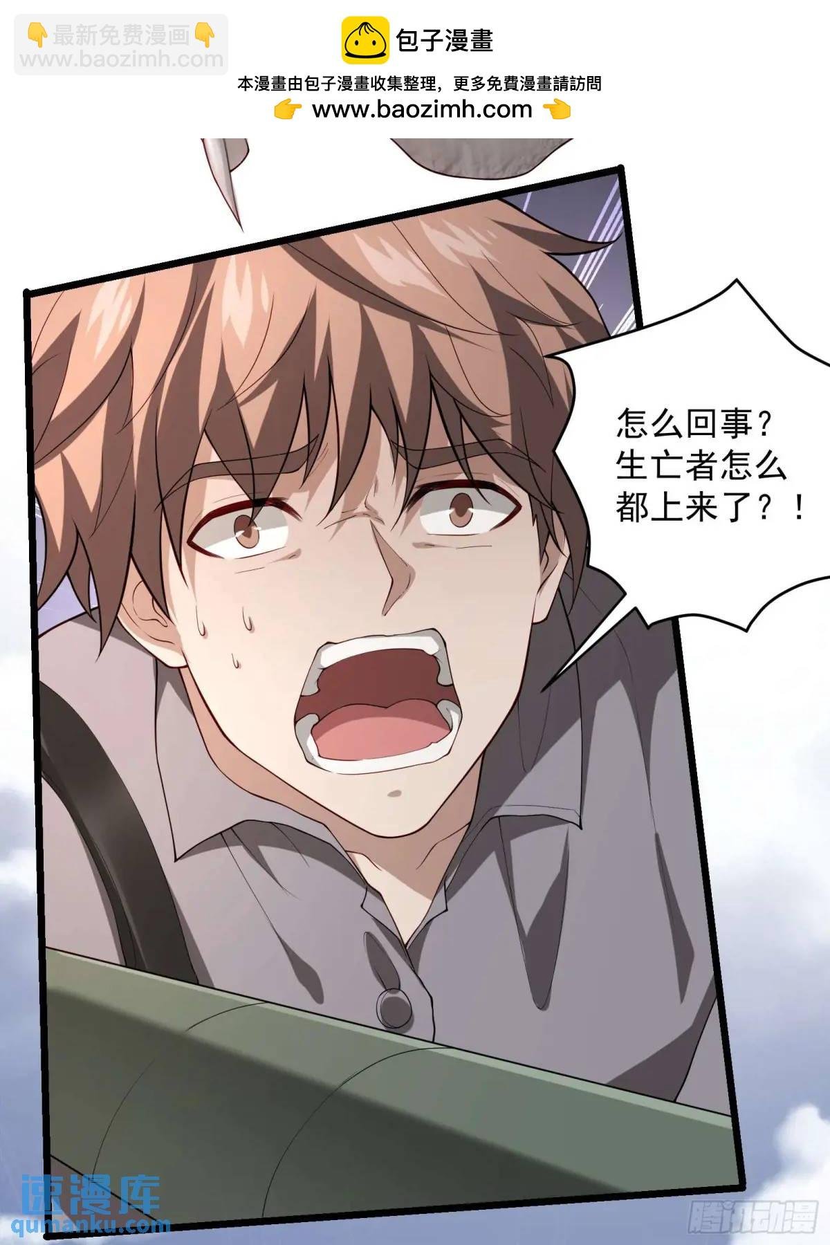 四十二话：碾压