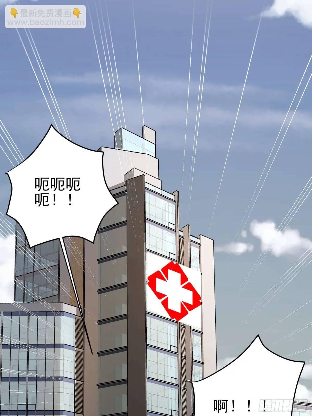 四十二话：碾压