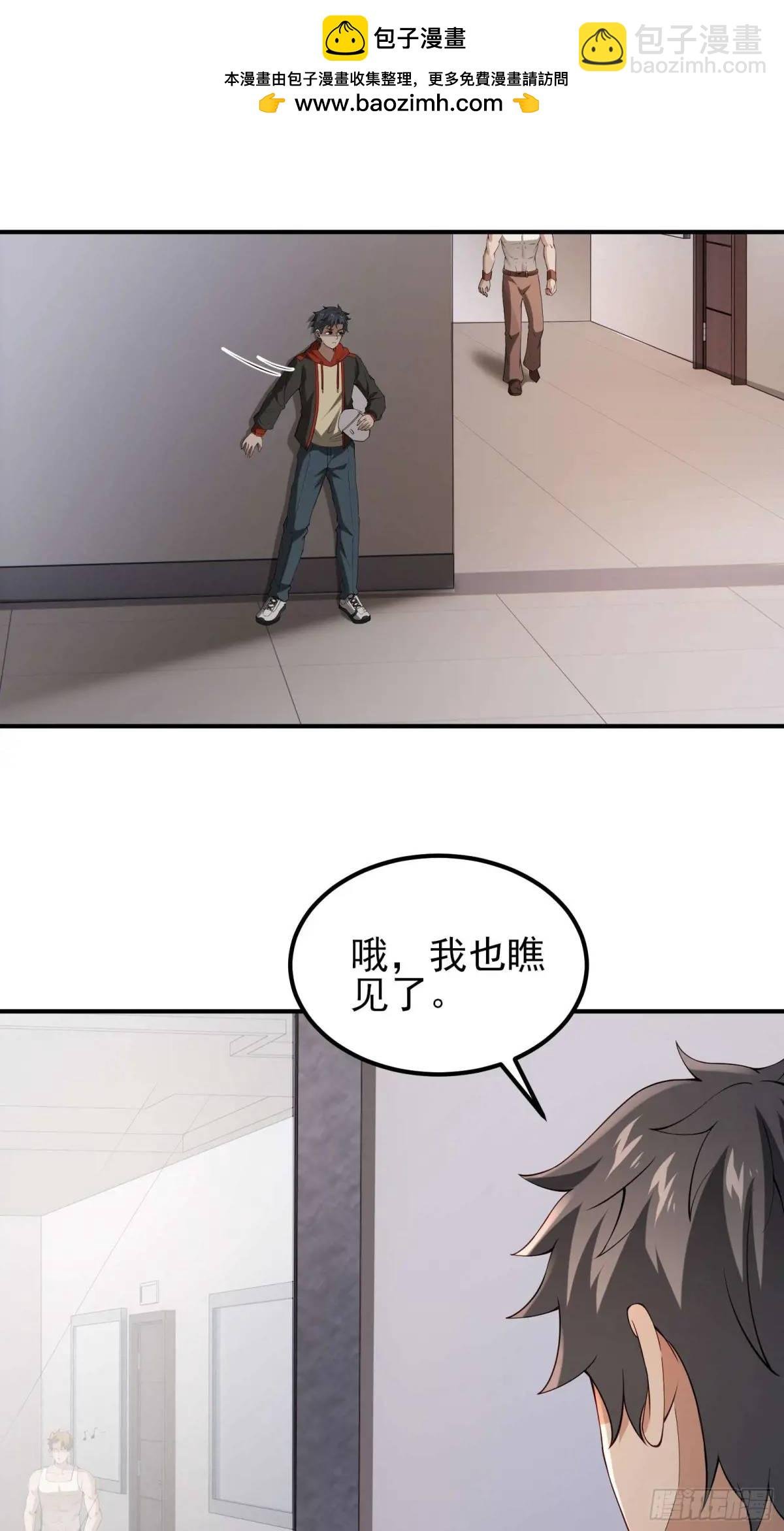 四十三话：降临（上）
