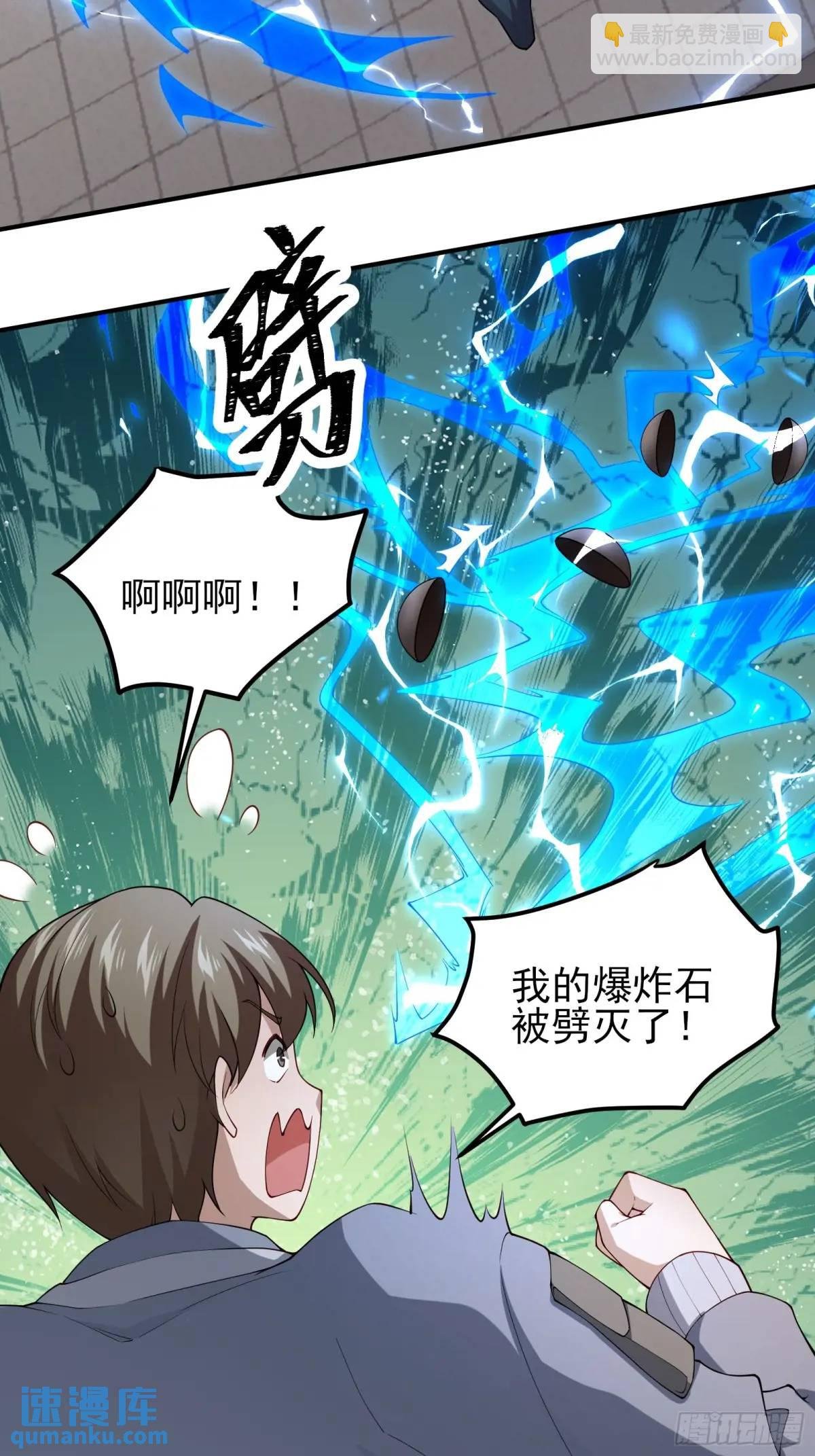 四十四话：降临（下）