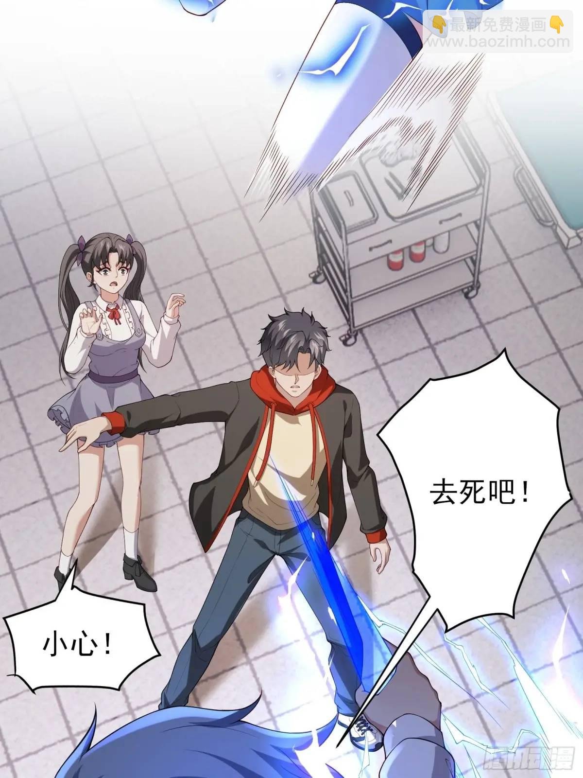 四十五话：身陨(上）