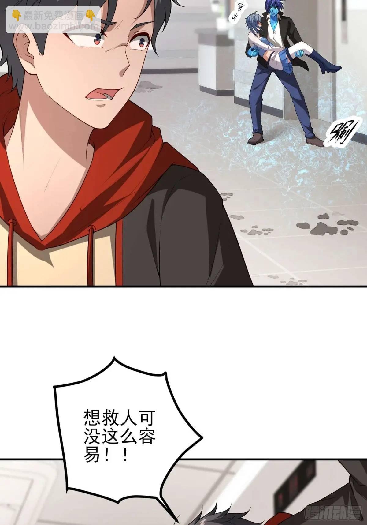 四十五话：身陨(上）