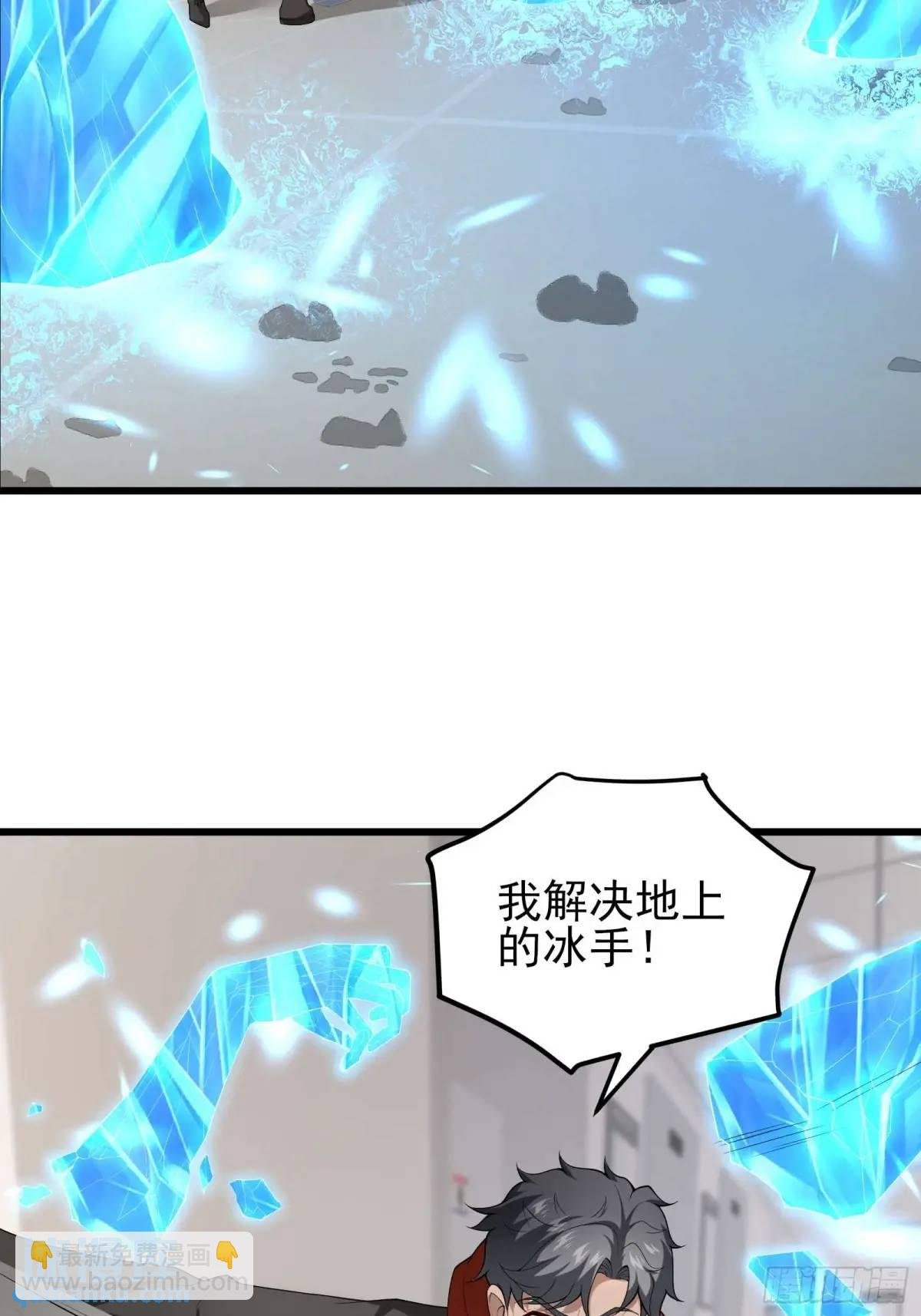 四十五话：身陨(上）