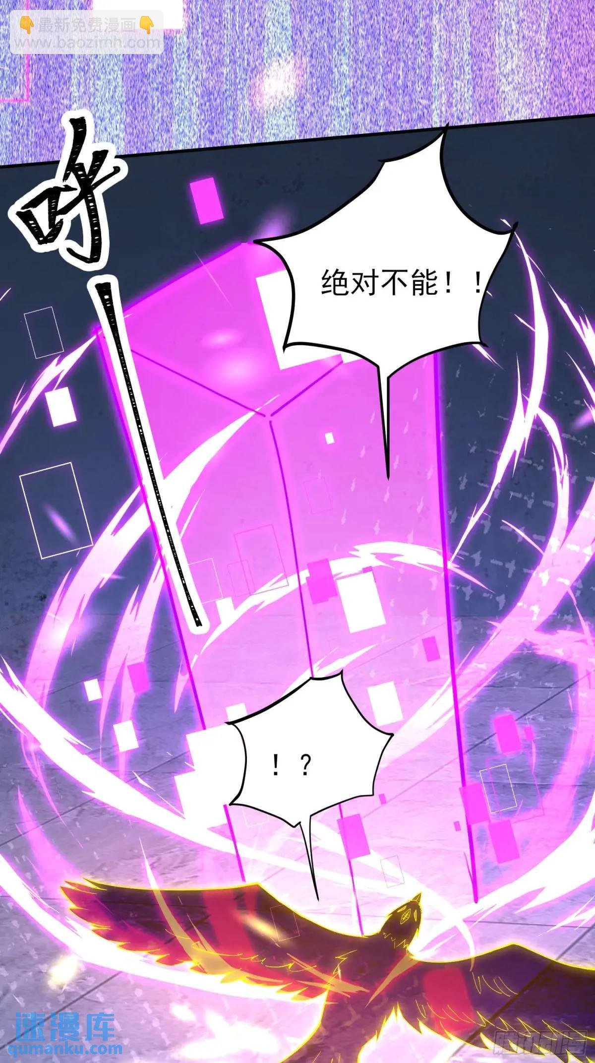 四十六话：身陨（下）