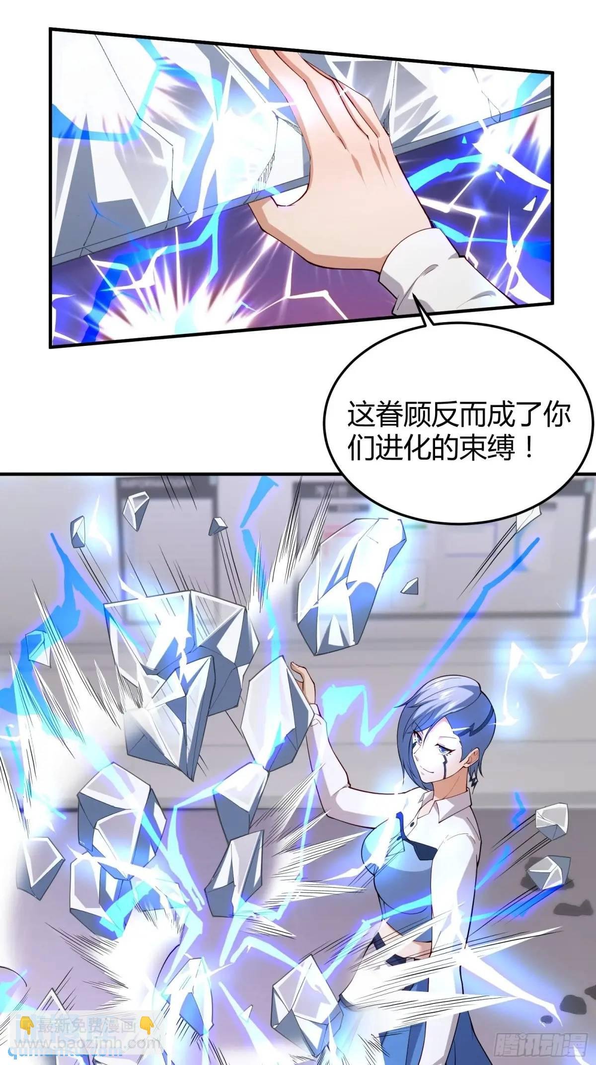四十七话：复仇