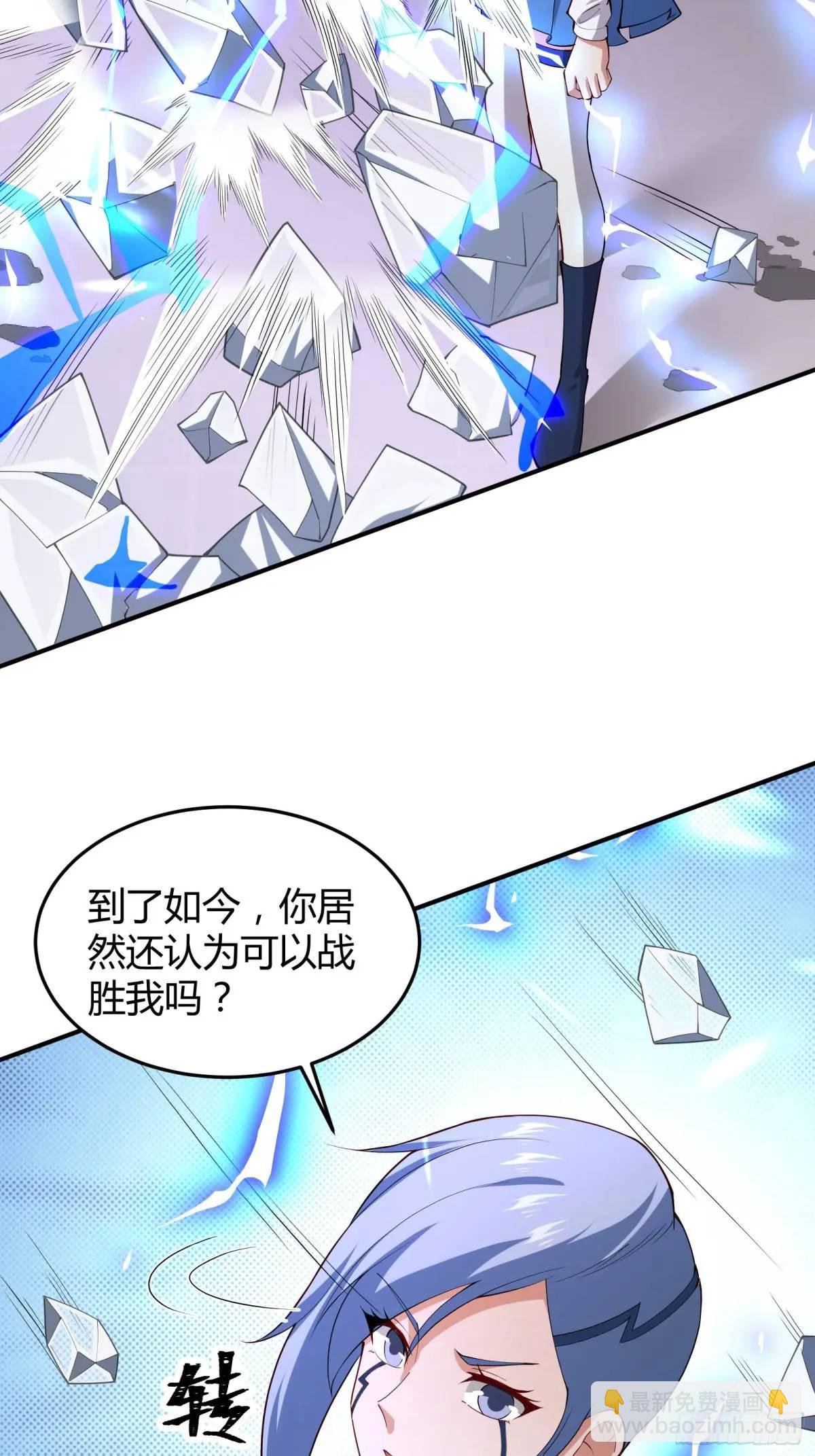 四十七话：复仇