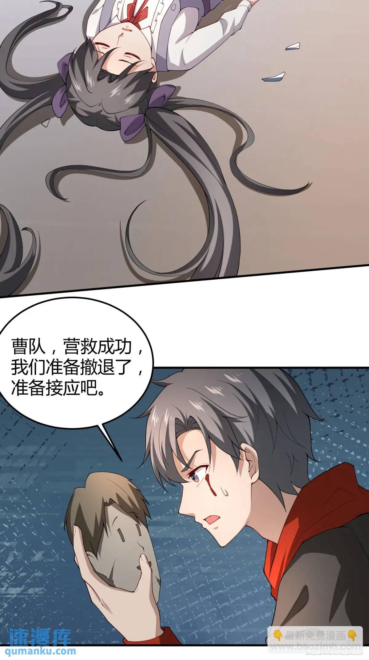 四十七话：复仇