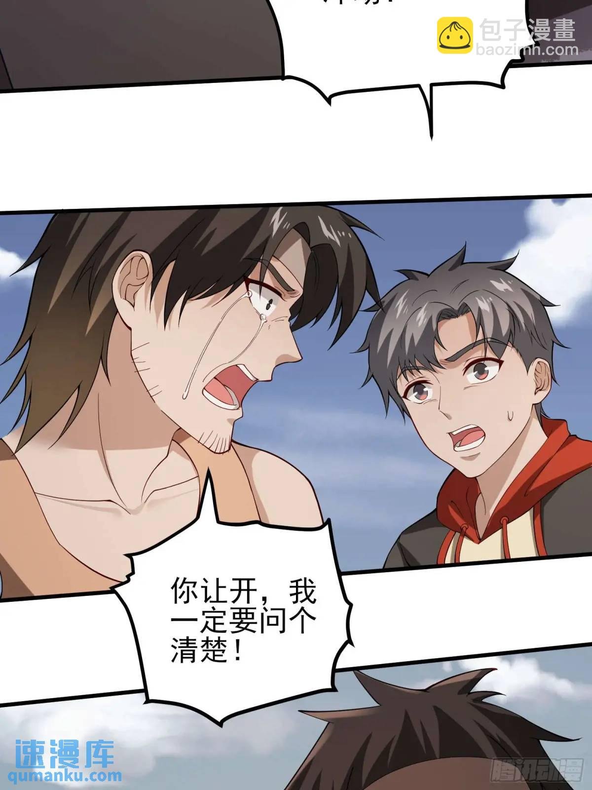 四十八话：二番战！