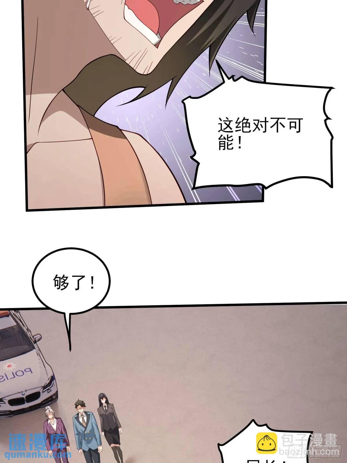 四十八话：二番战！