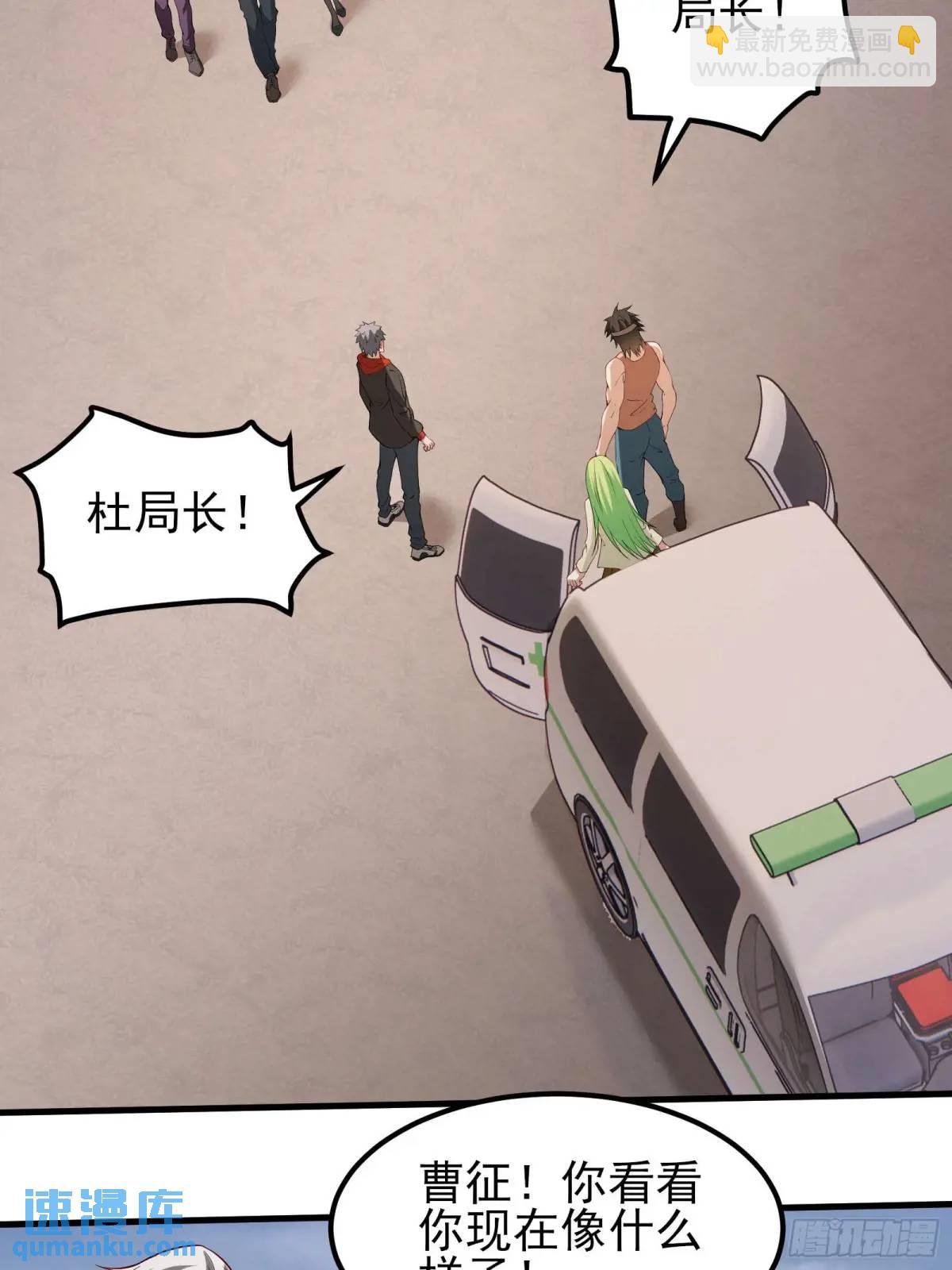四十八话：二番战！