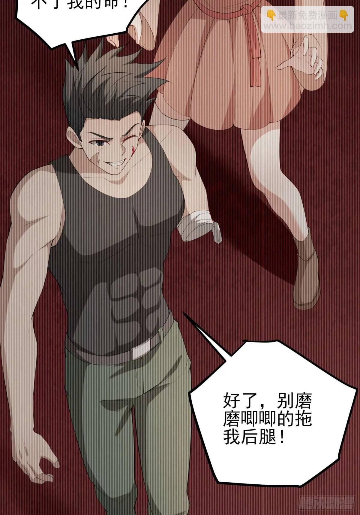 四十八话：二番战！