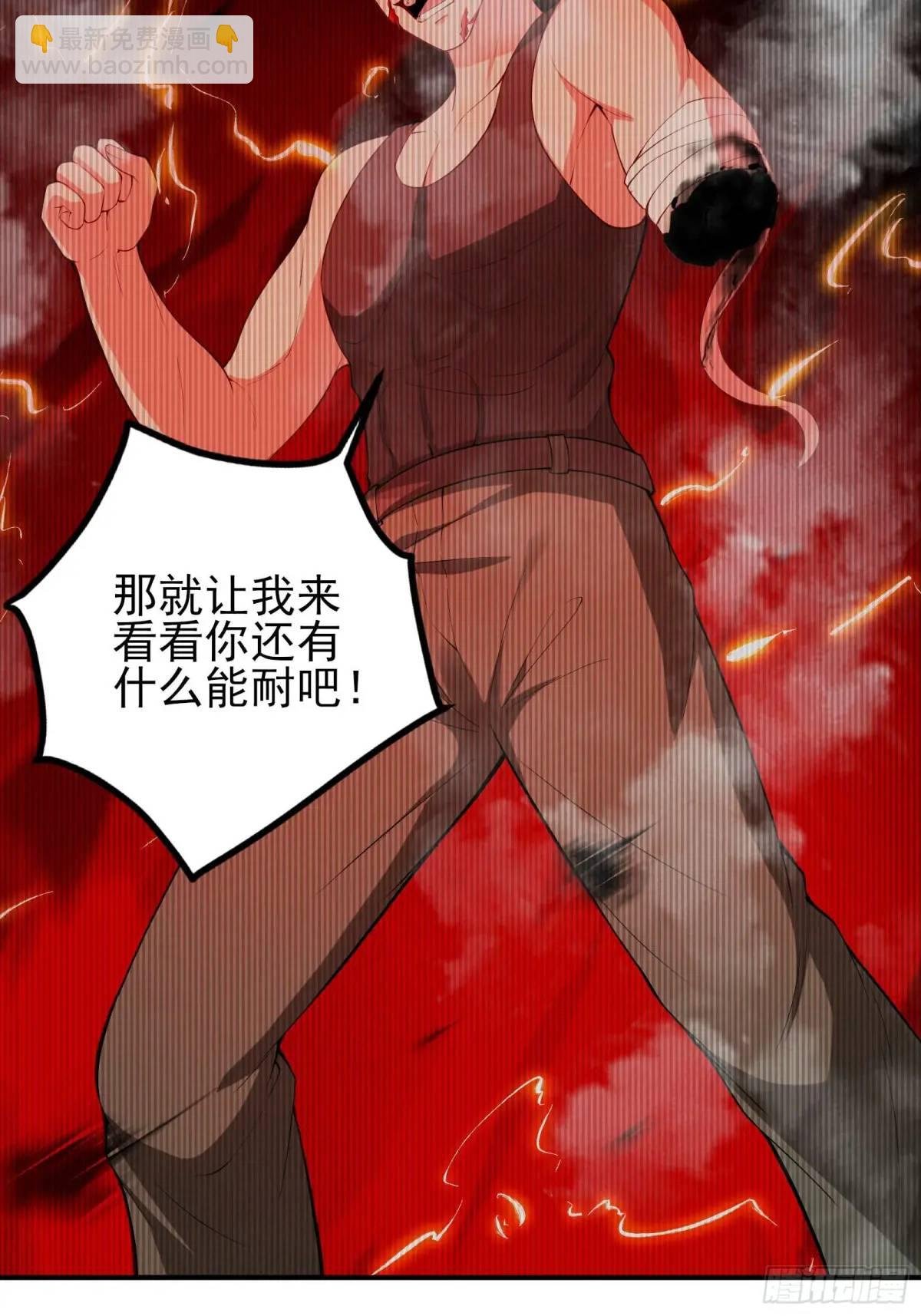 四十八话：二番战！