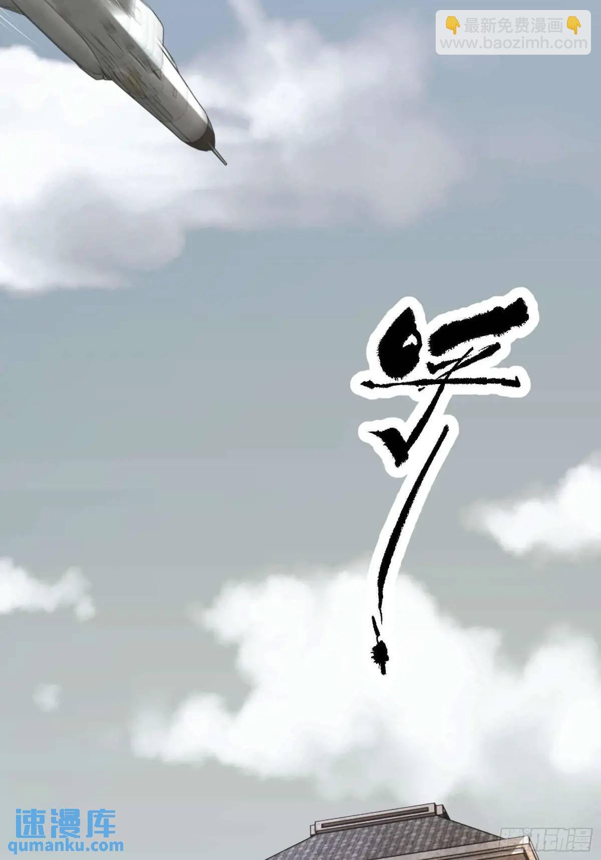 四十八话：二番战！