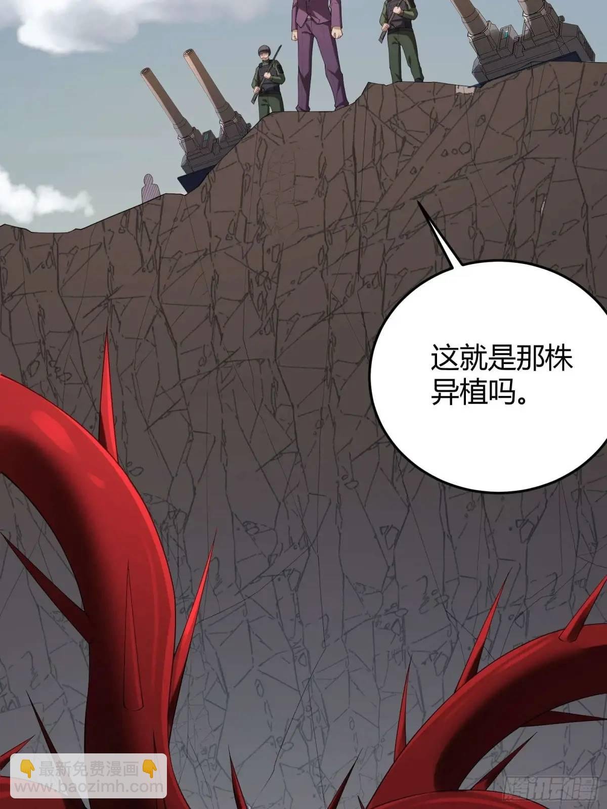 四十九话：一路走好