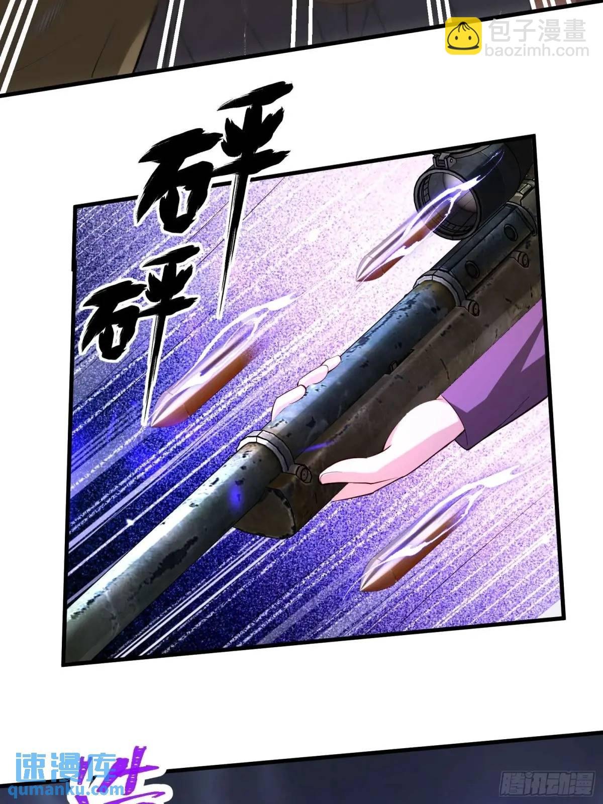 四十九话：一路走好