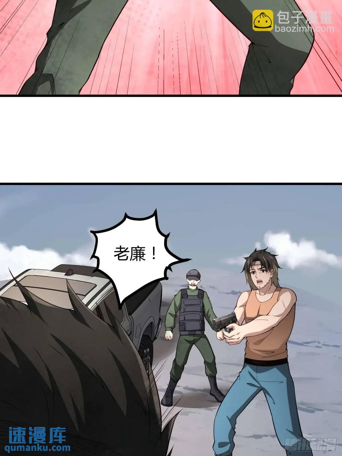 四十九话：一路走好