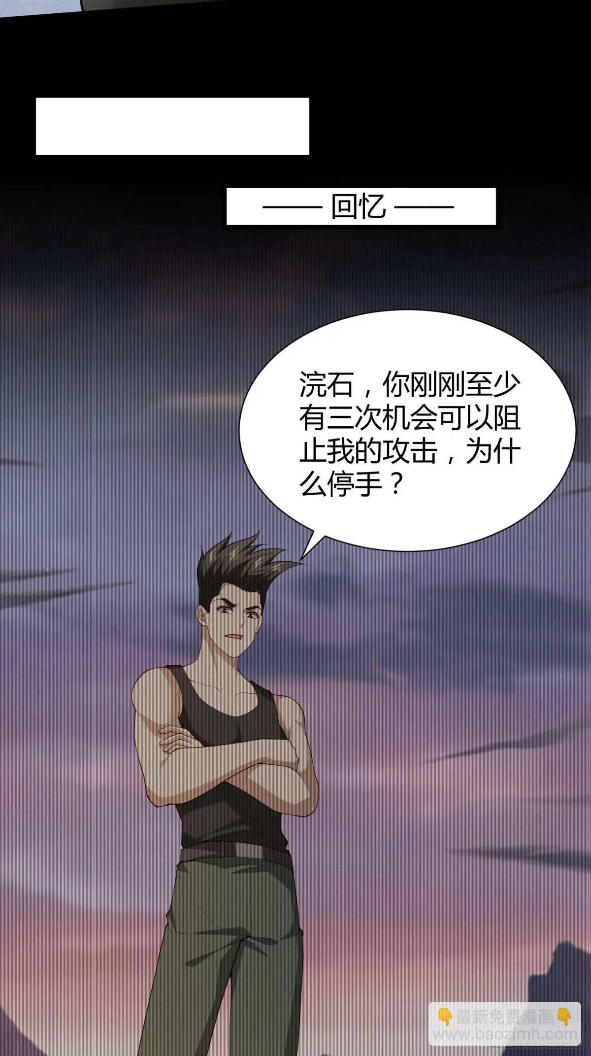 四十九话：一路走好