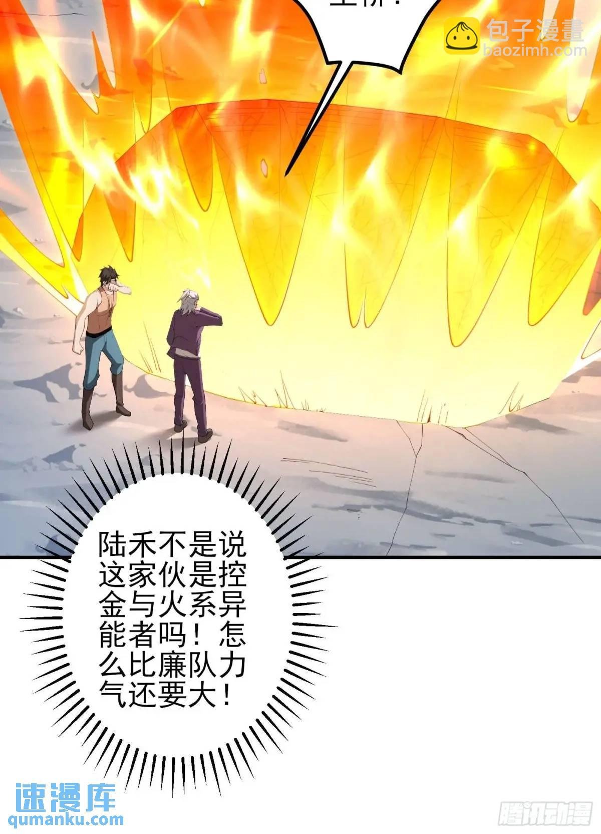 五十话：决心