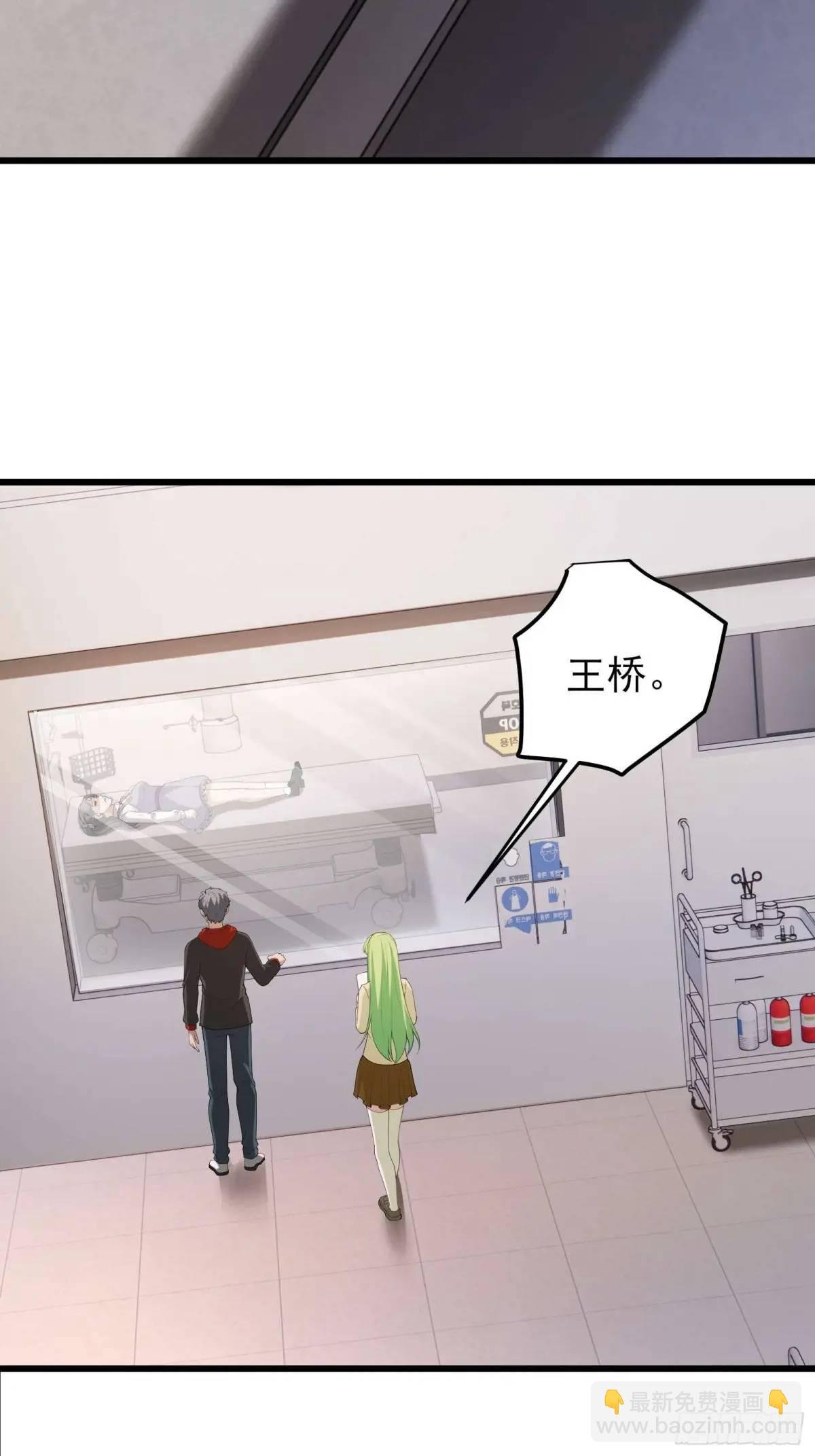 五十话：决心