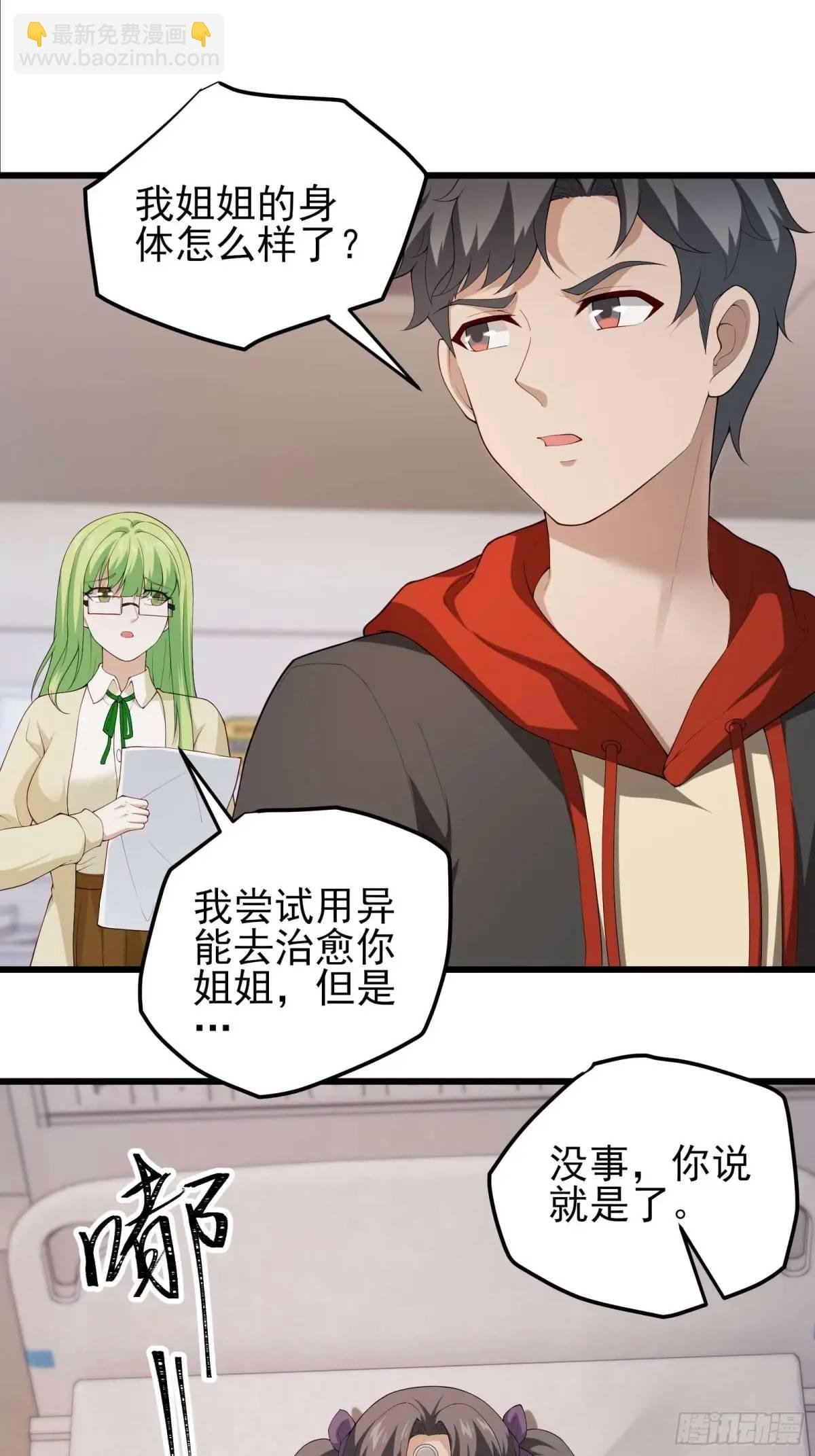 五十话：决心