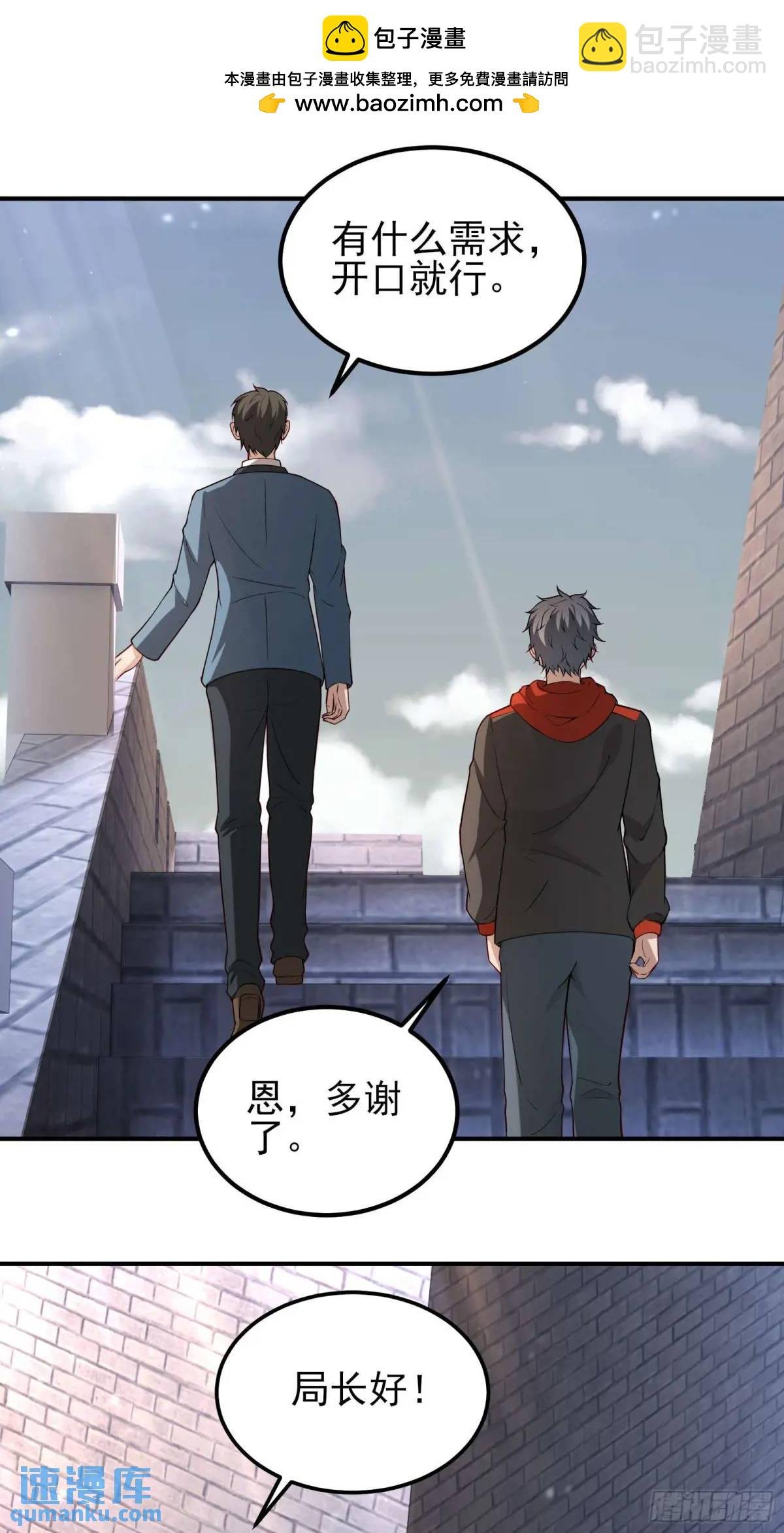 五十一话：来自深海