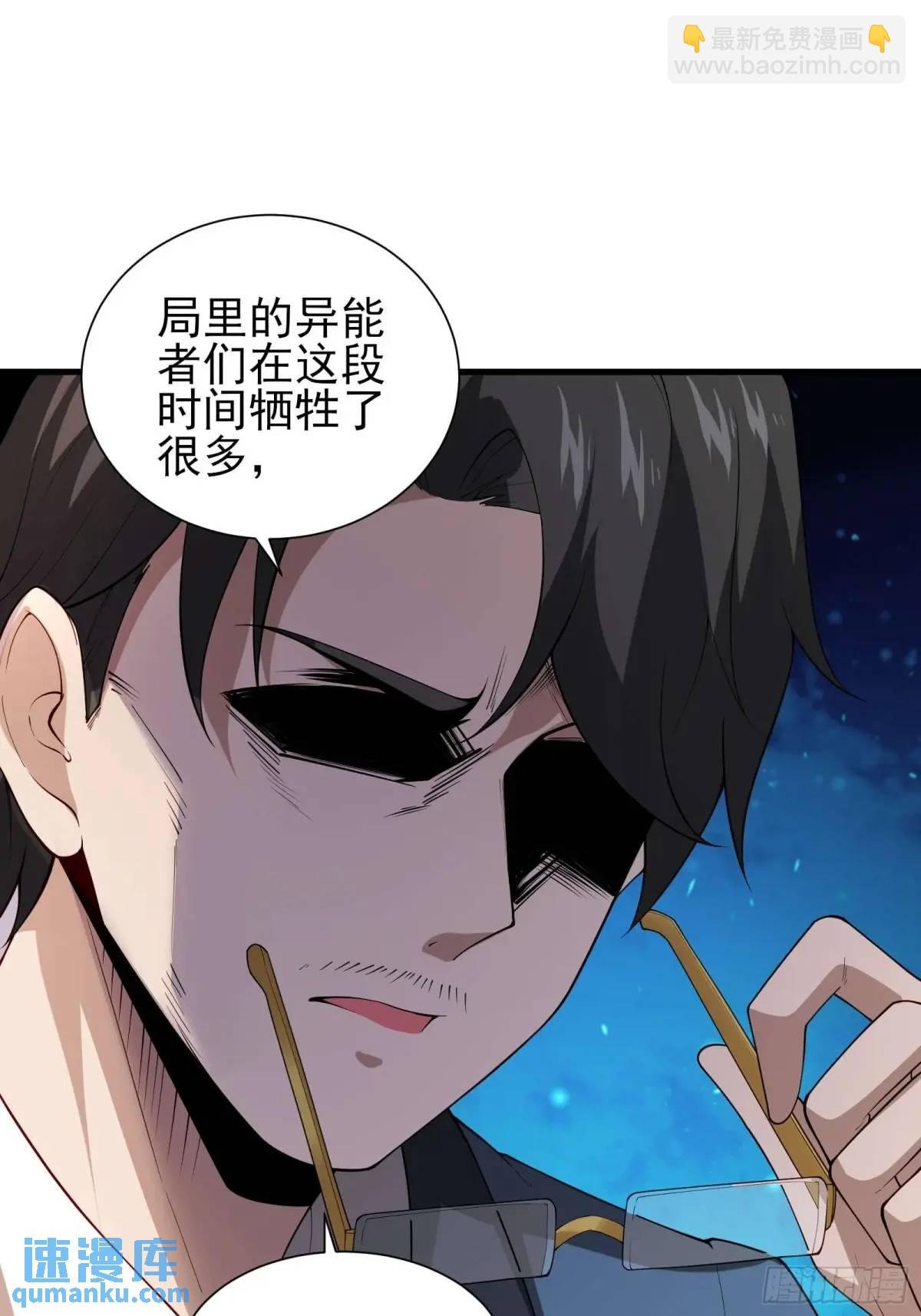 五十一话：来自深海