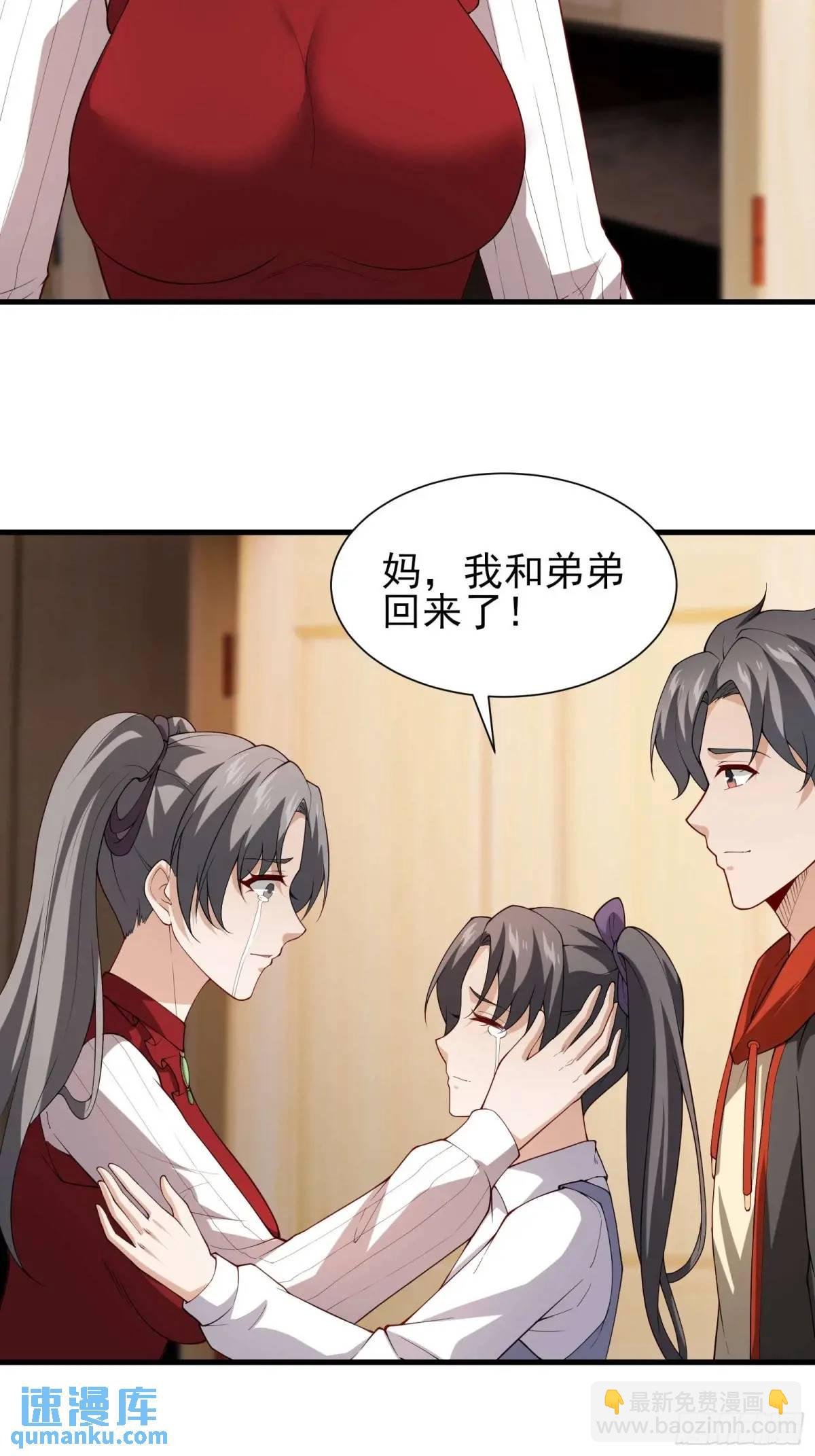 五十一话：来自深海