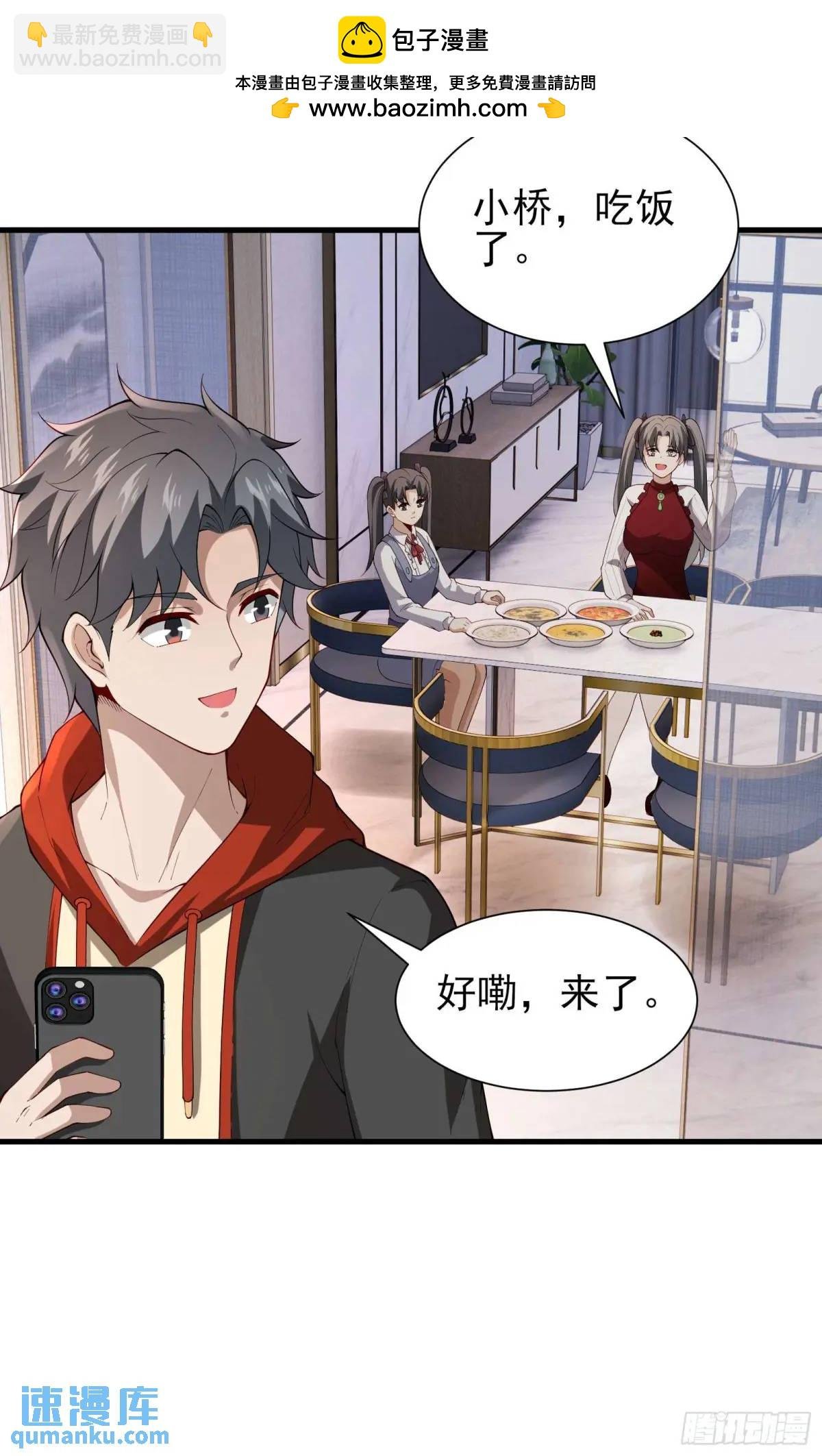 五十一话：来自深海