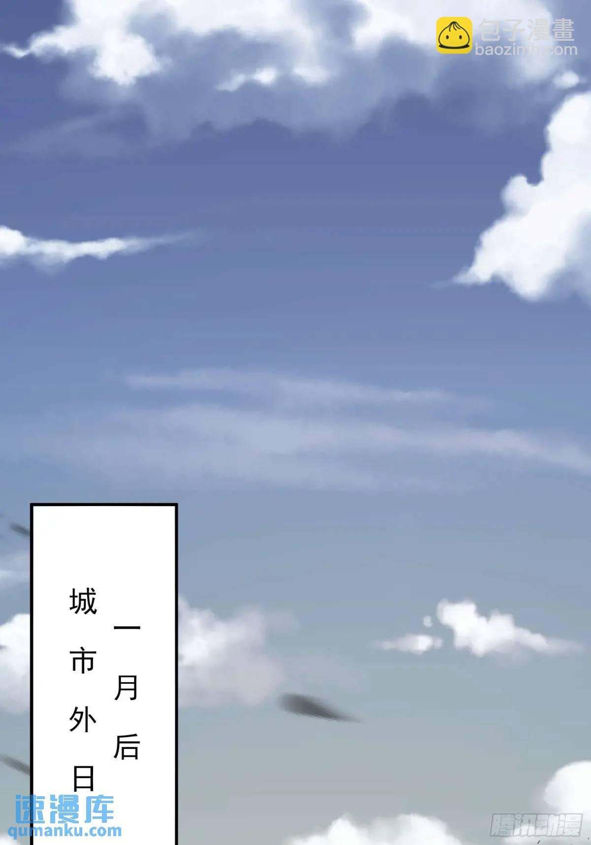 五十一话：来自深海