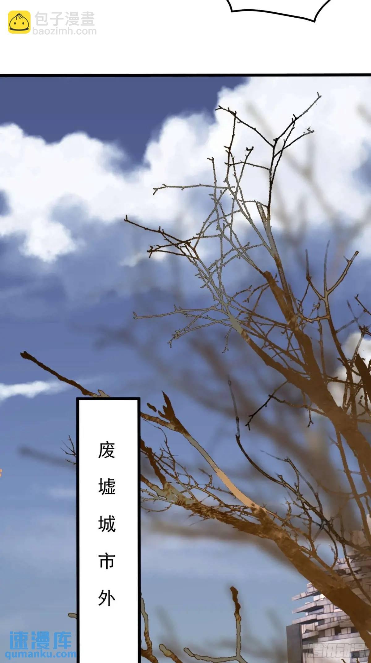 五十二话：炸鱼
