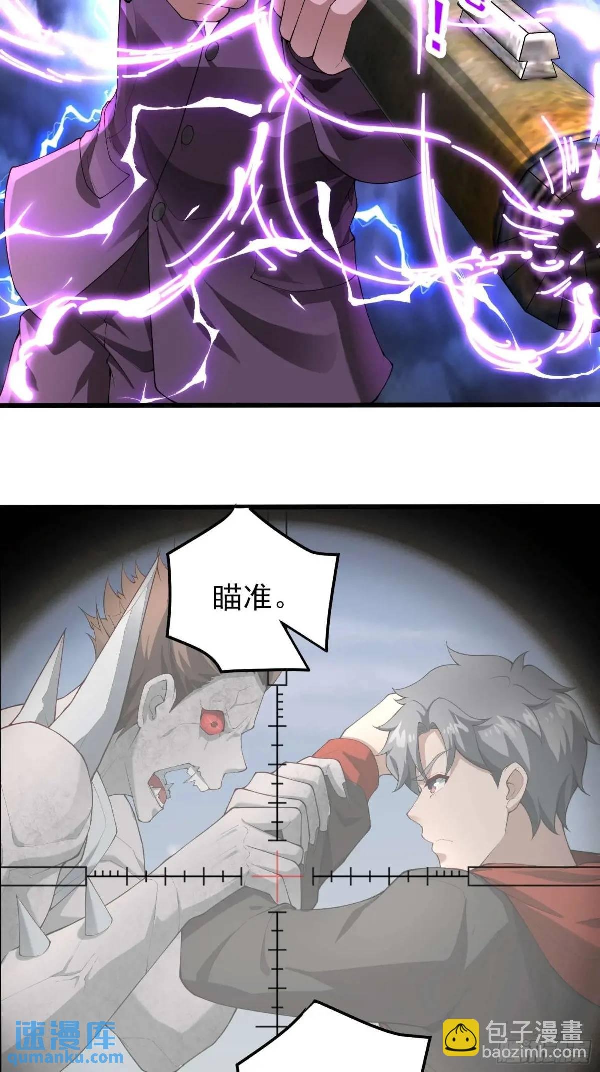 五十二话：炸鱼