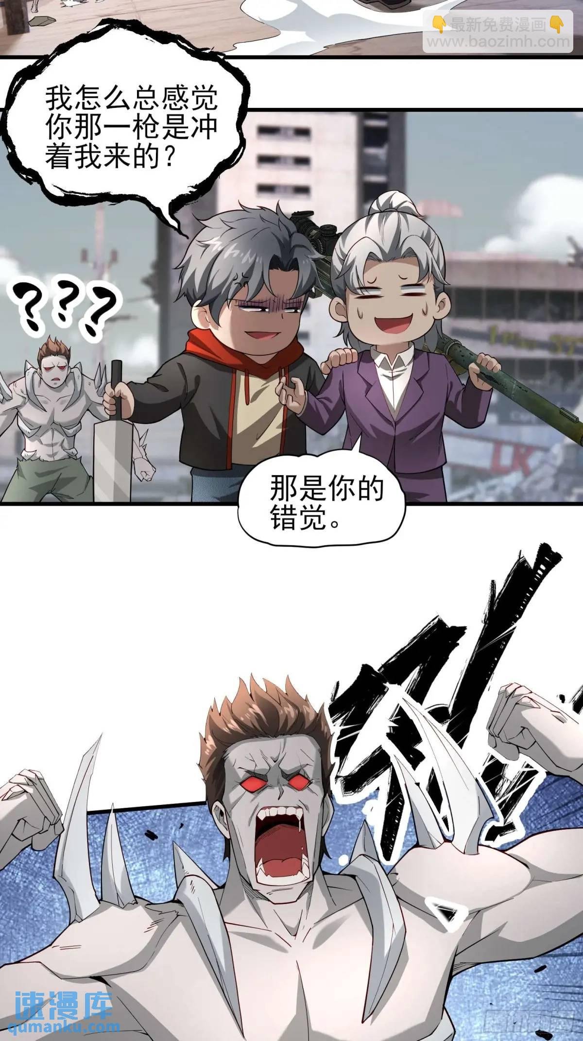 五十二话：炸鱼