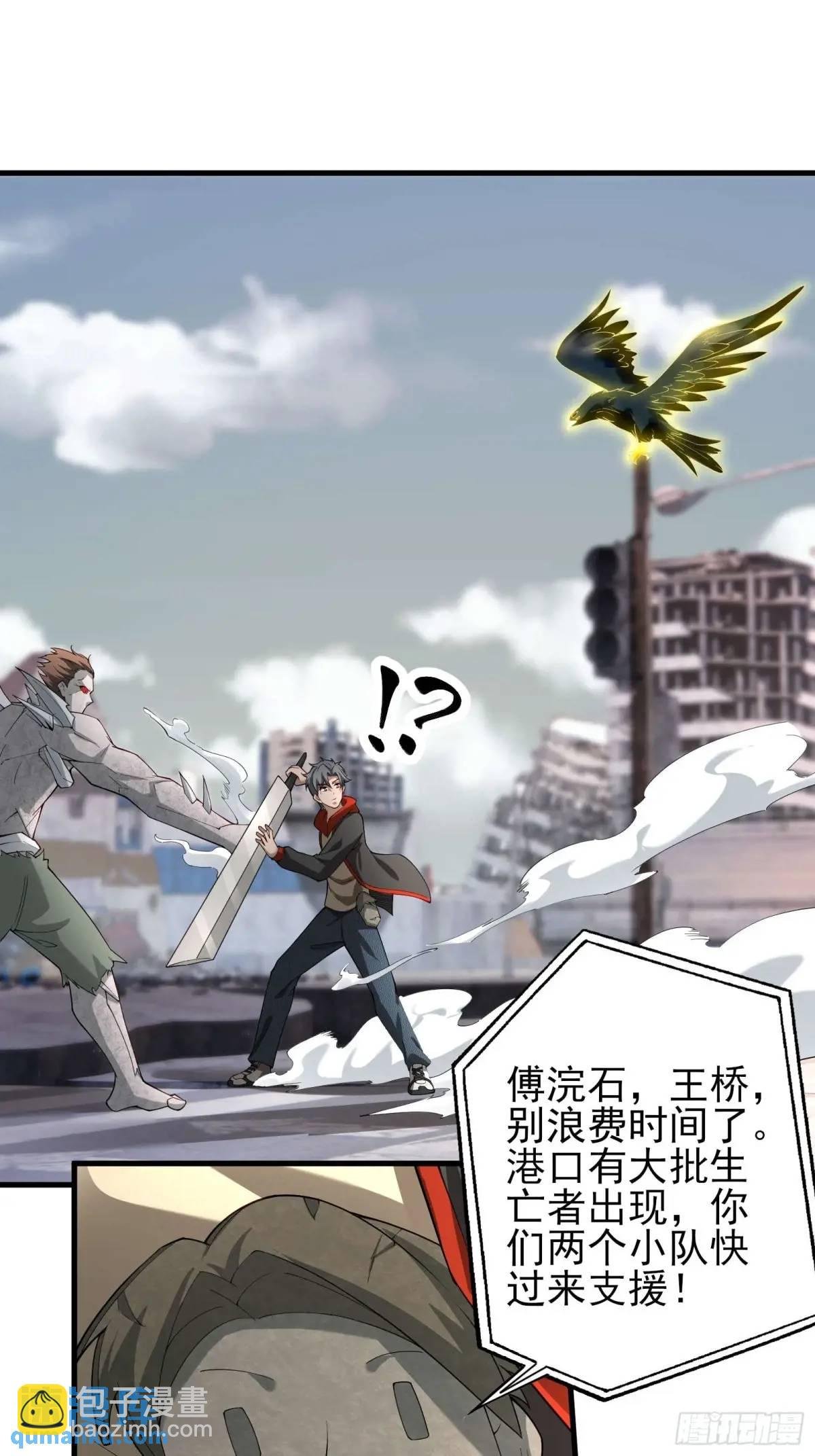 五十二话：炸鱼