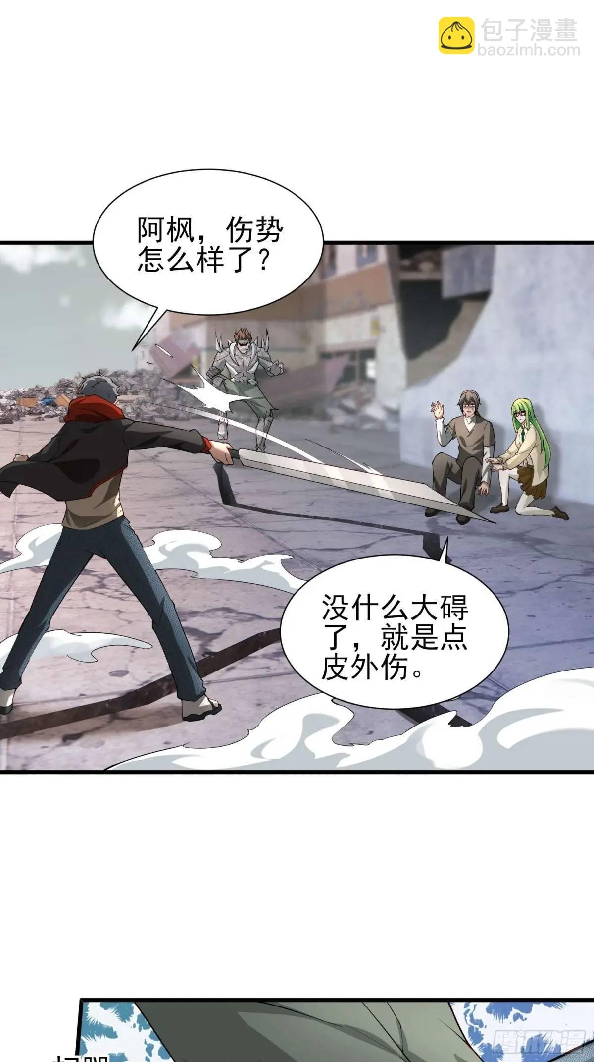 五十二话：炸鱼