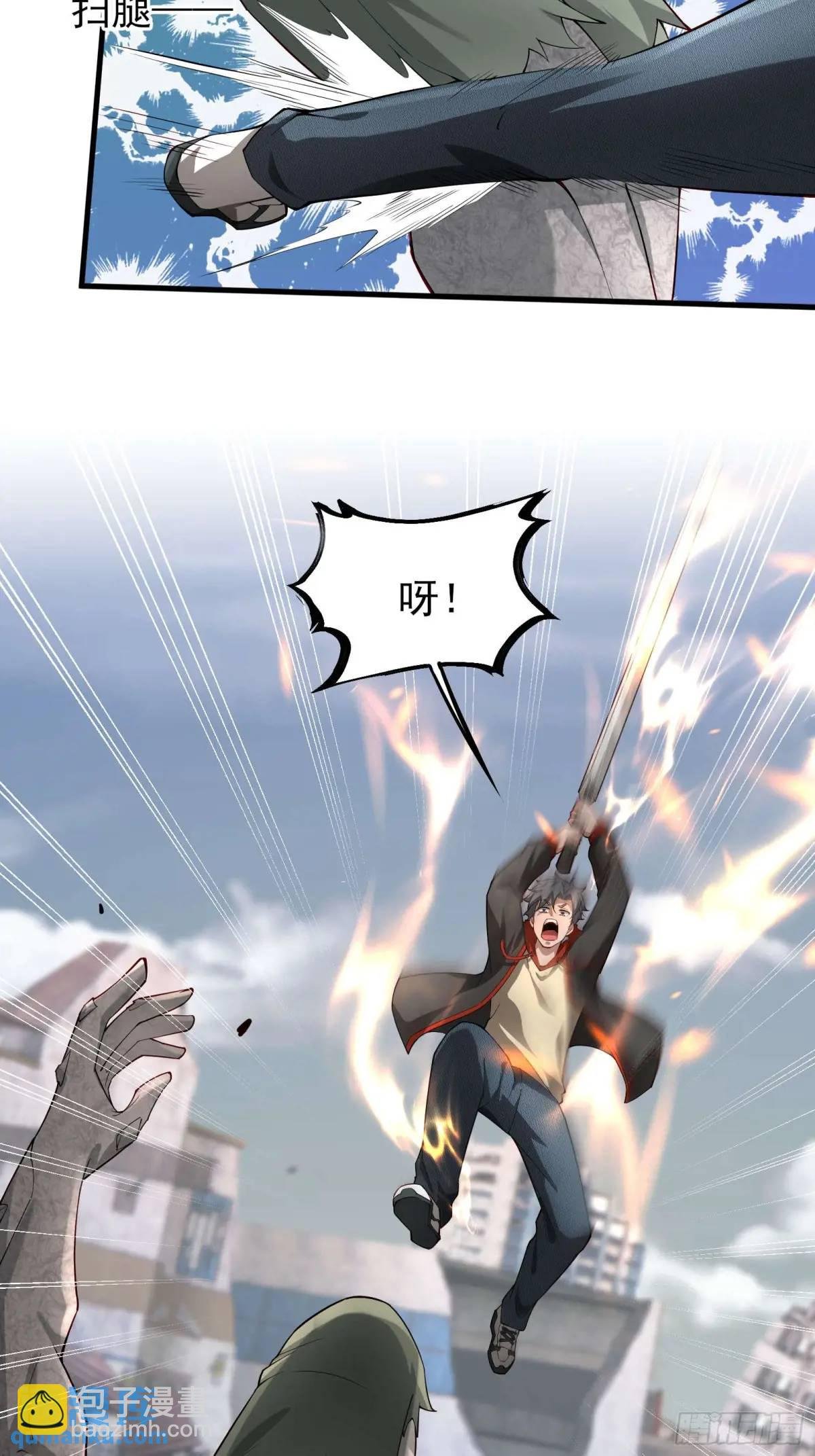 五十二话：炸鱼