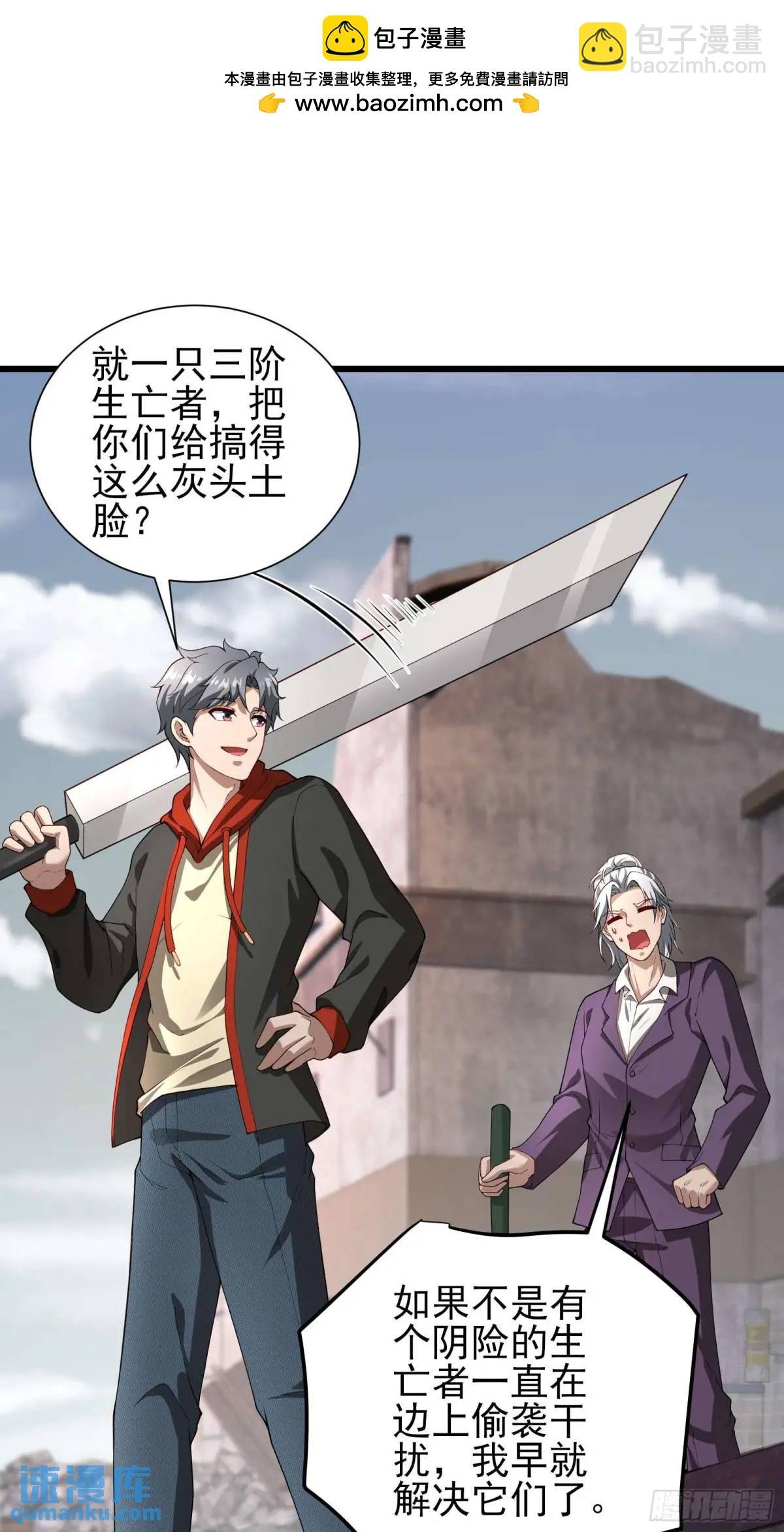 五十三话：海港失陷 上