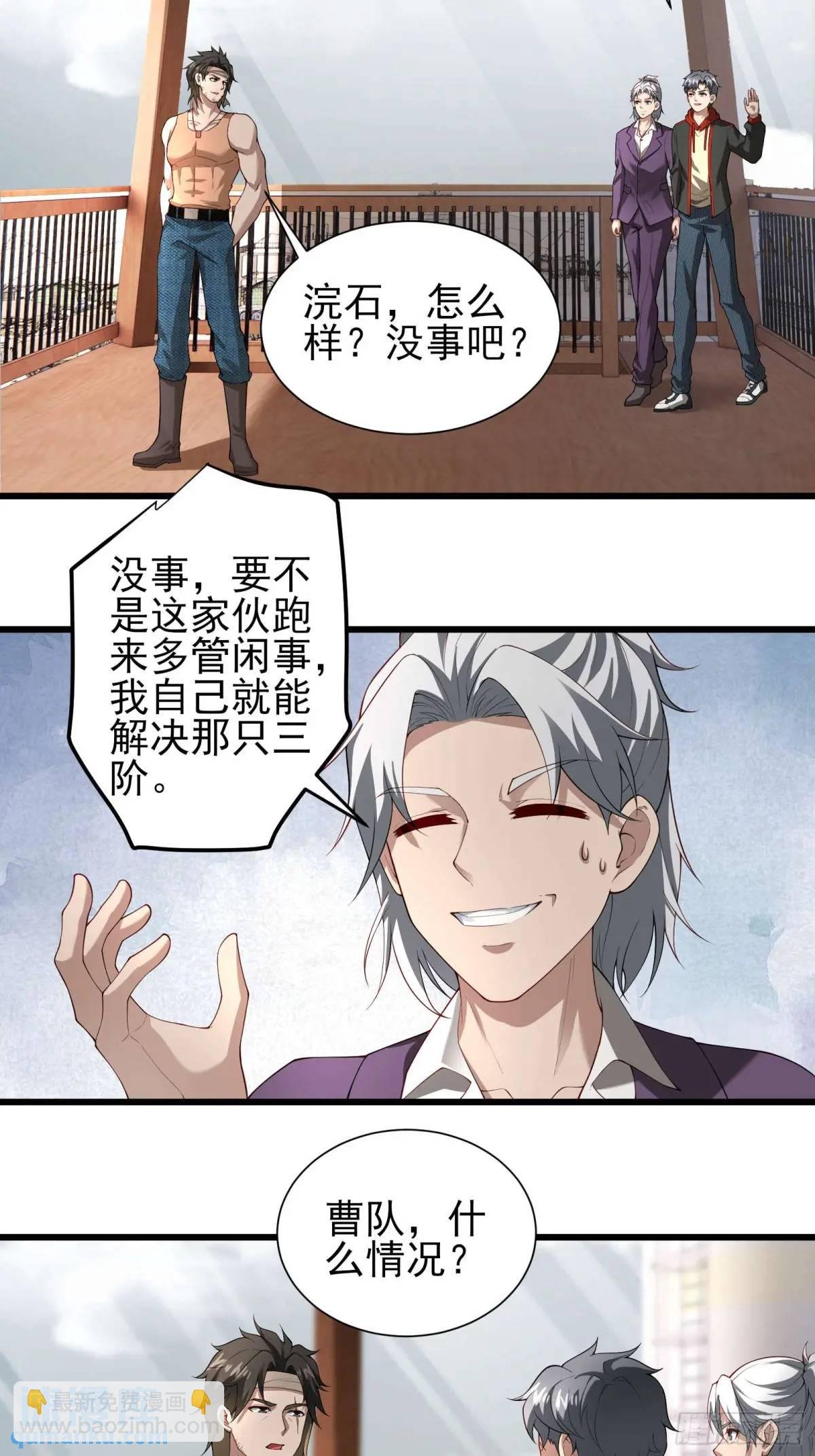 五十三话：海港失陷 上