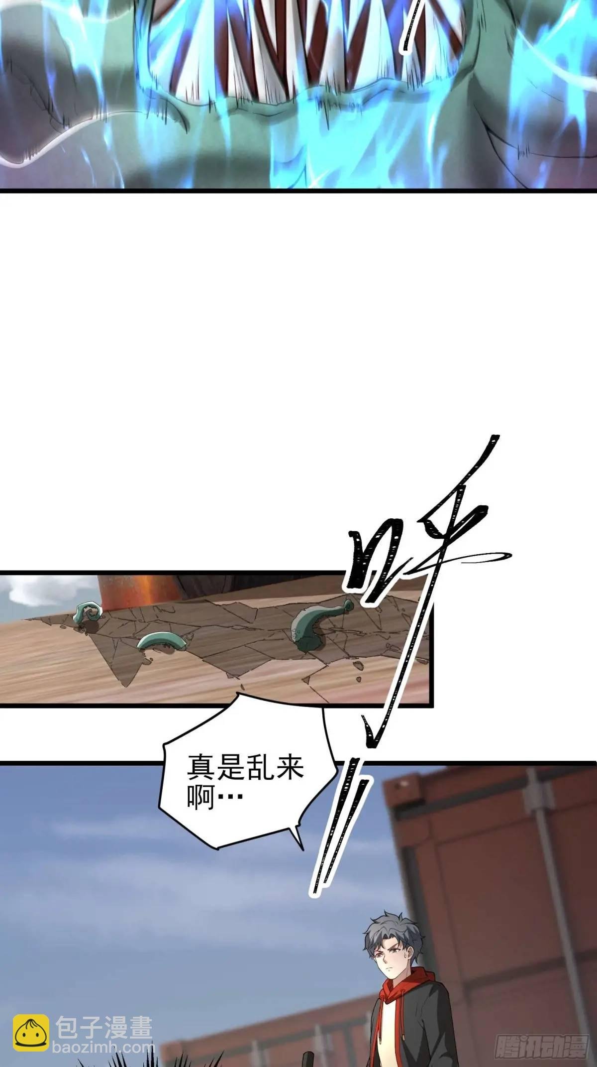 五十四话：海港失陷 中