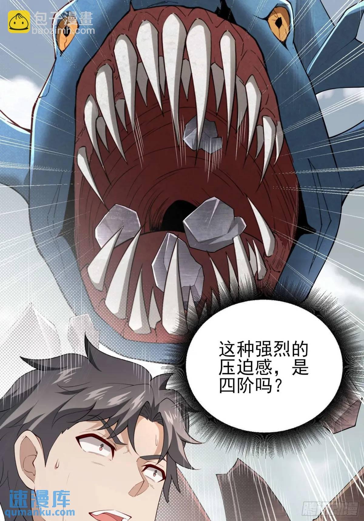 五十四话：海港失陷 下