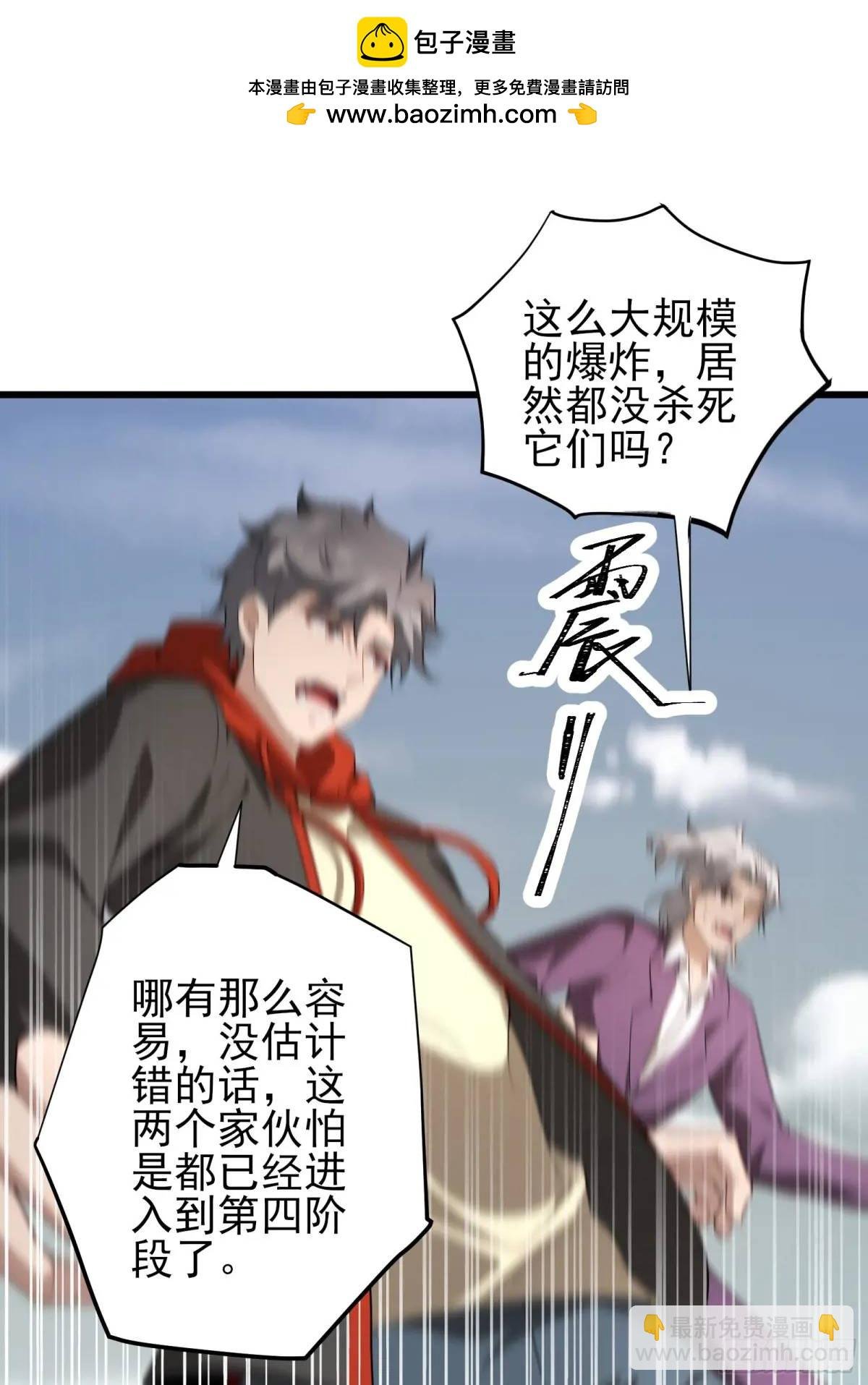 五十五：交锋 上
