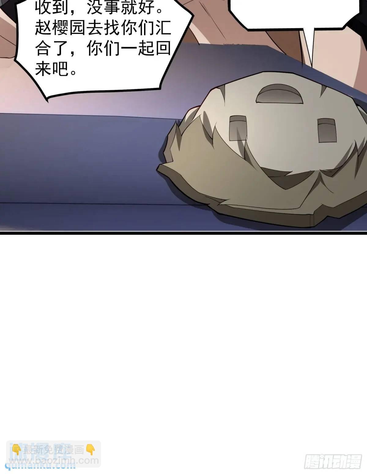 五十五：交锋 上