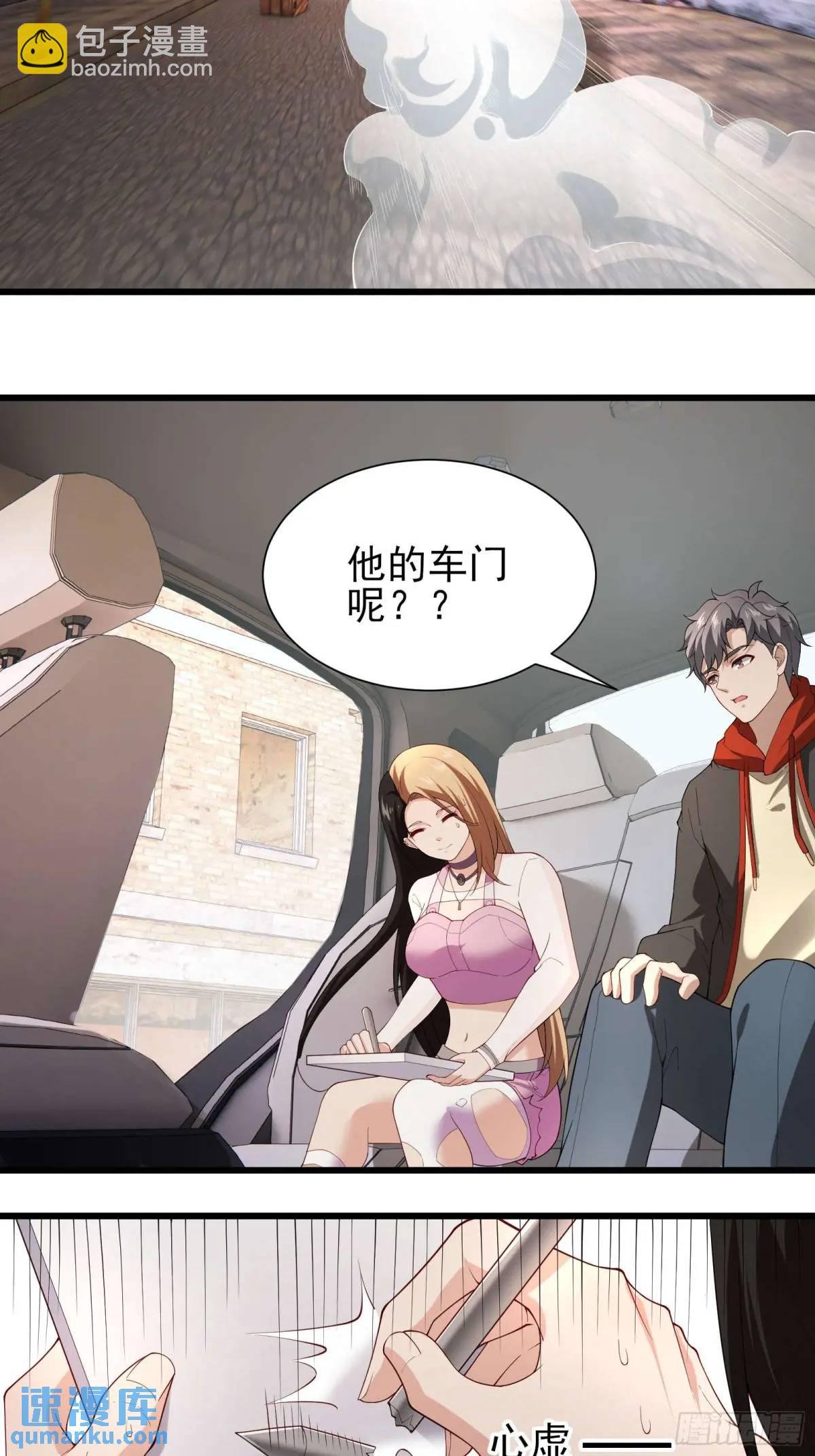 五十五：交锋 上