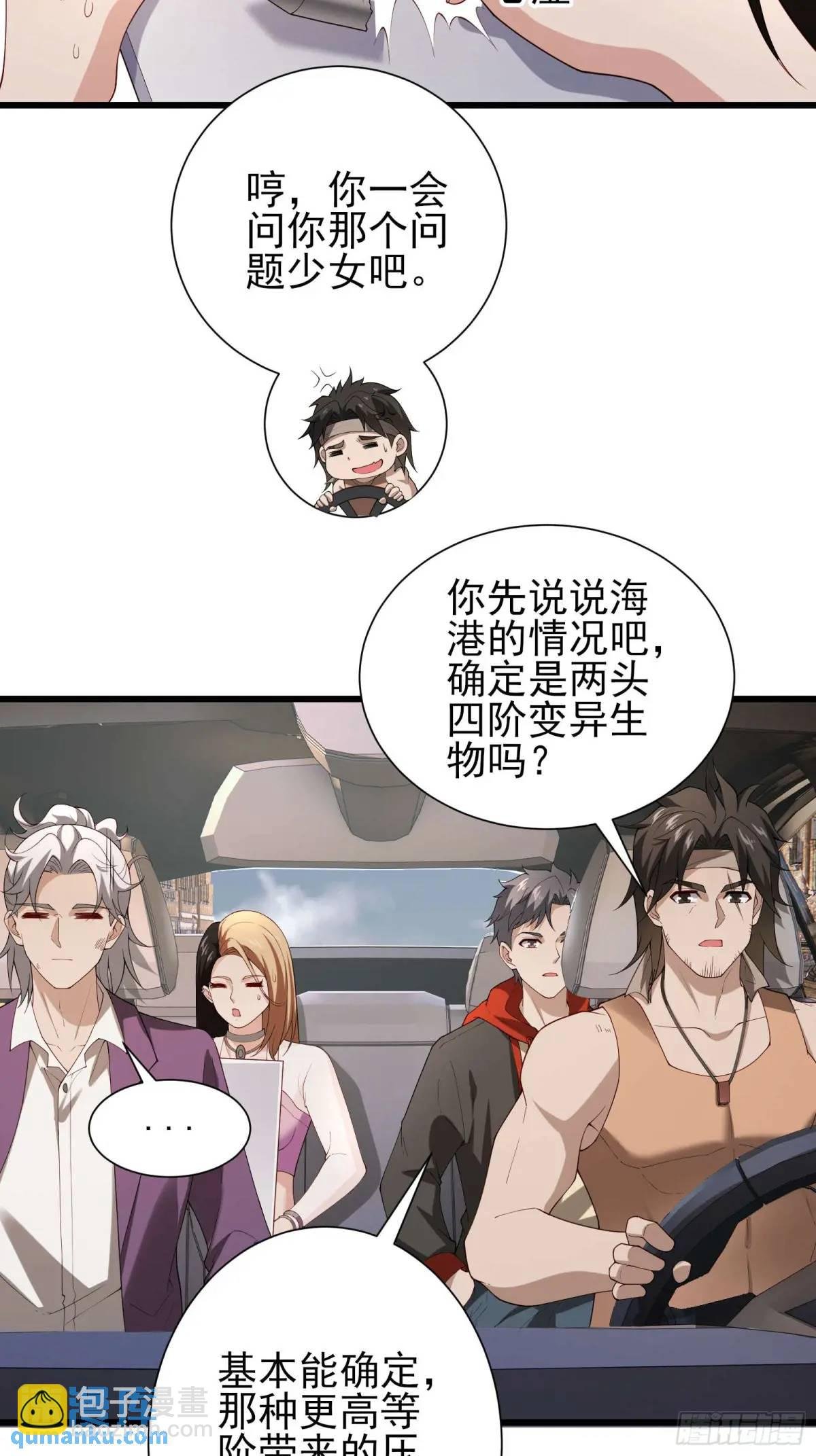 五十五：交锋 上