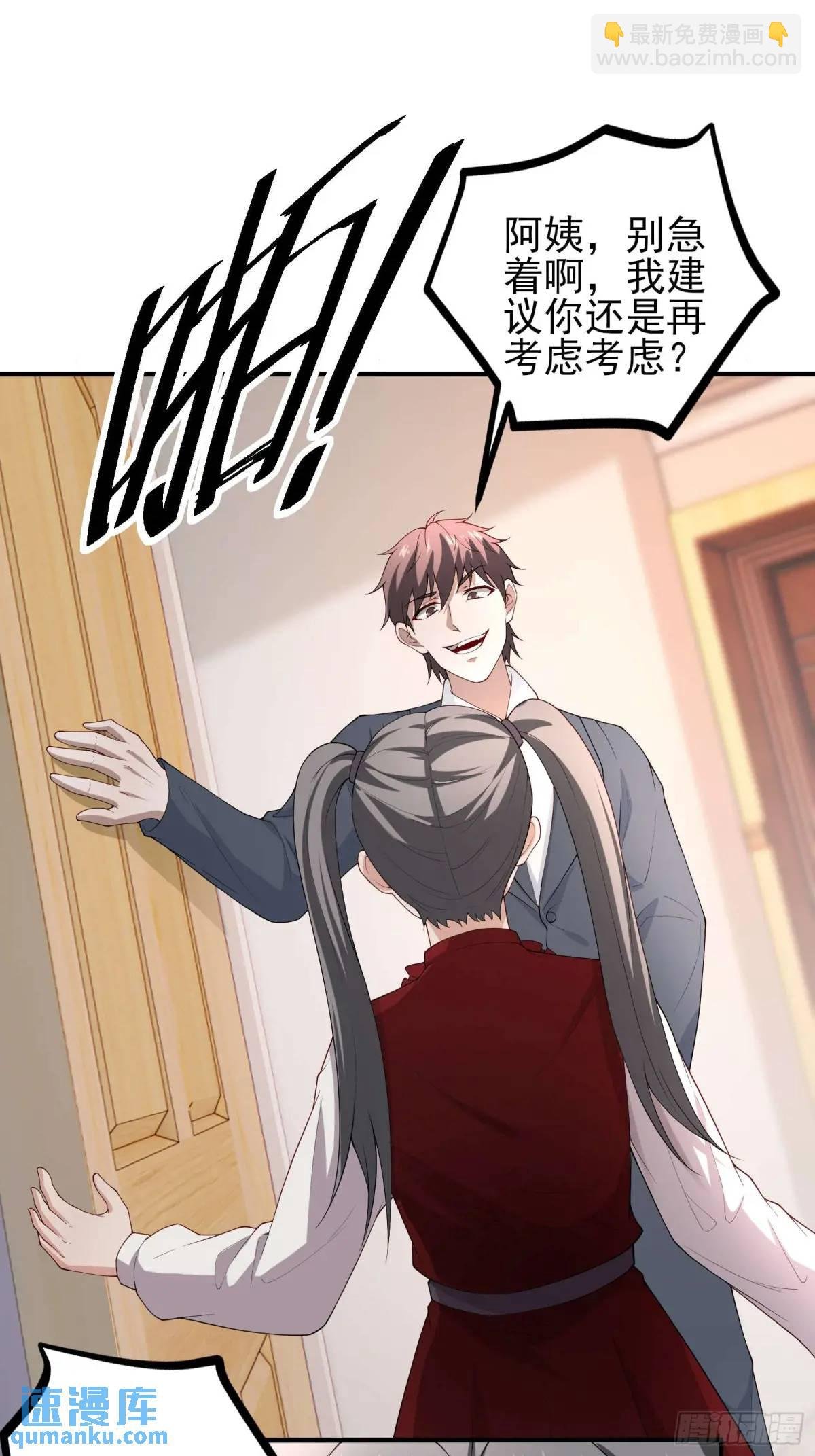五十五：交锋 上