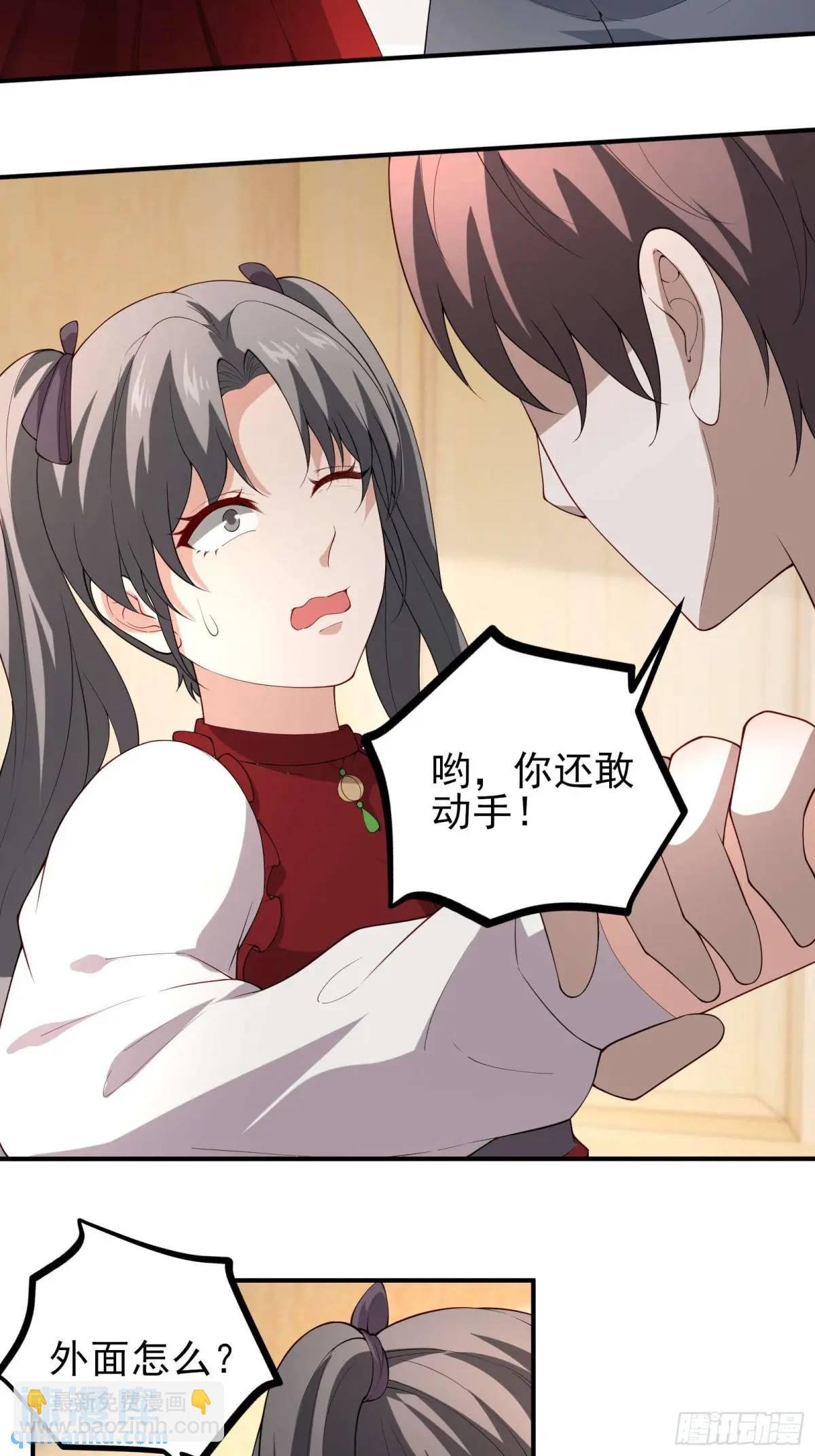五十五：交锋 上