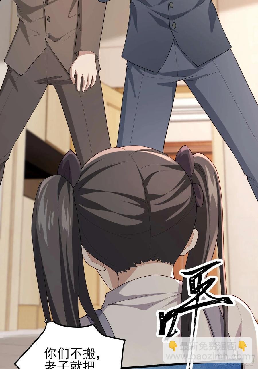 五十六：交锋 下