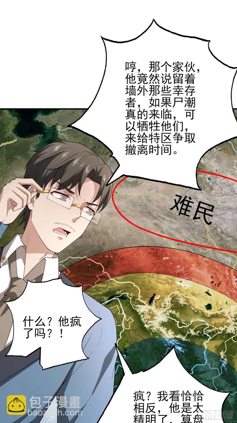 五十七：围城 上